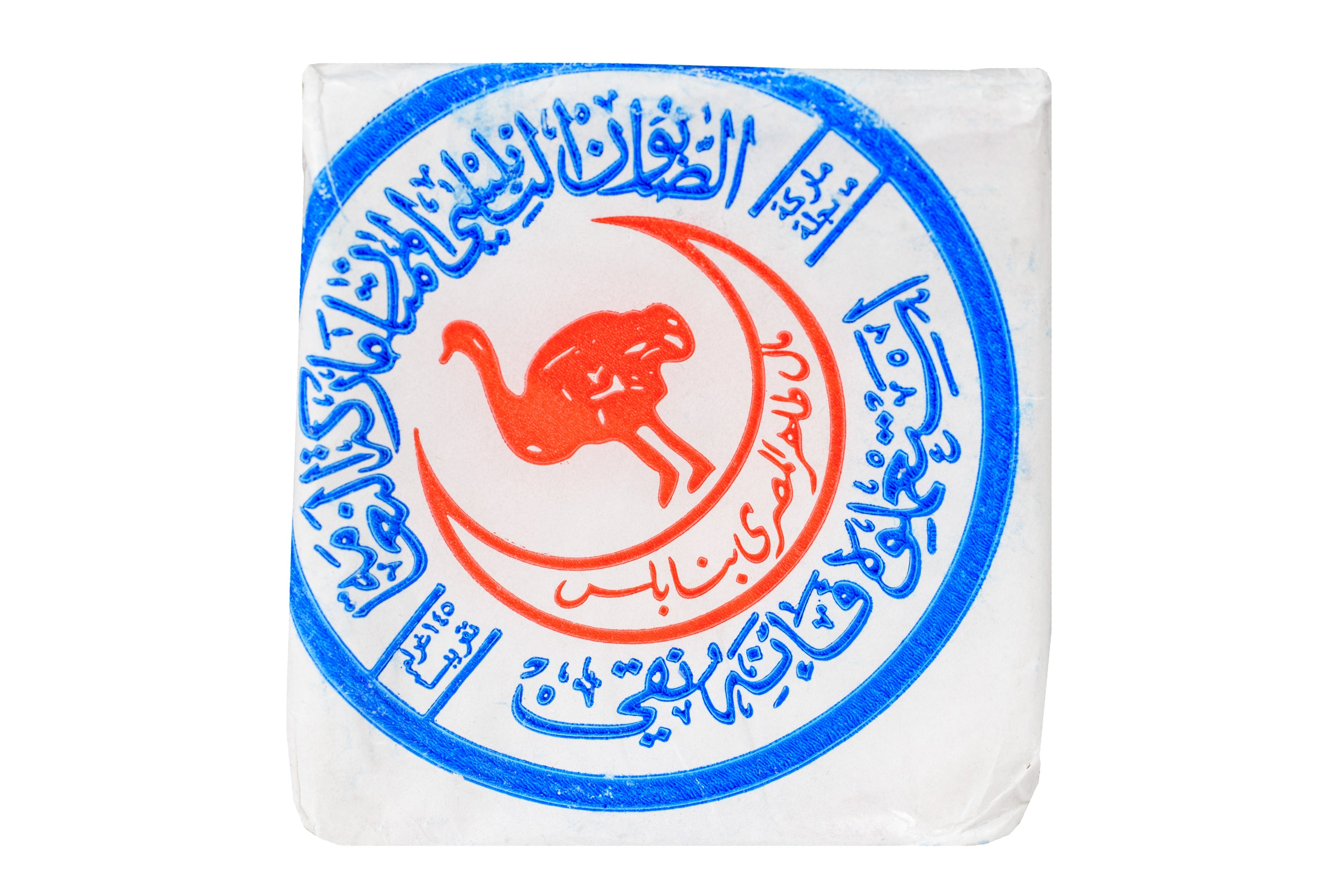 "The Ostrich" Nabulsi Soap Bar