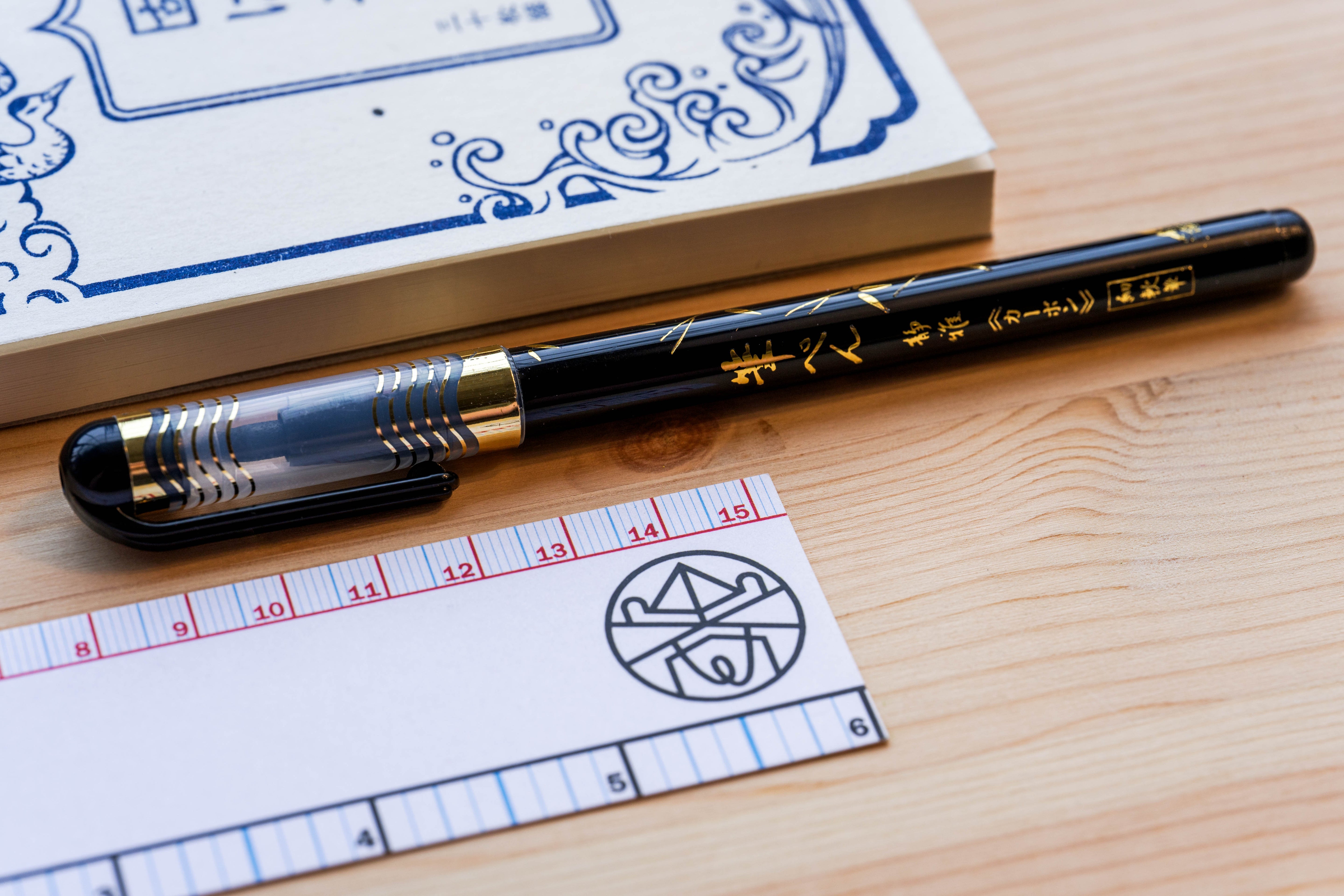 Platinum Basic Brush Pen