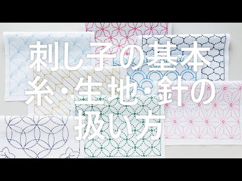 Load video: Cotton Sashiko Thread, Jumbo Skein, White