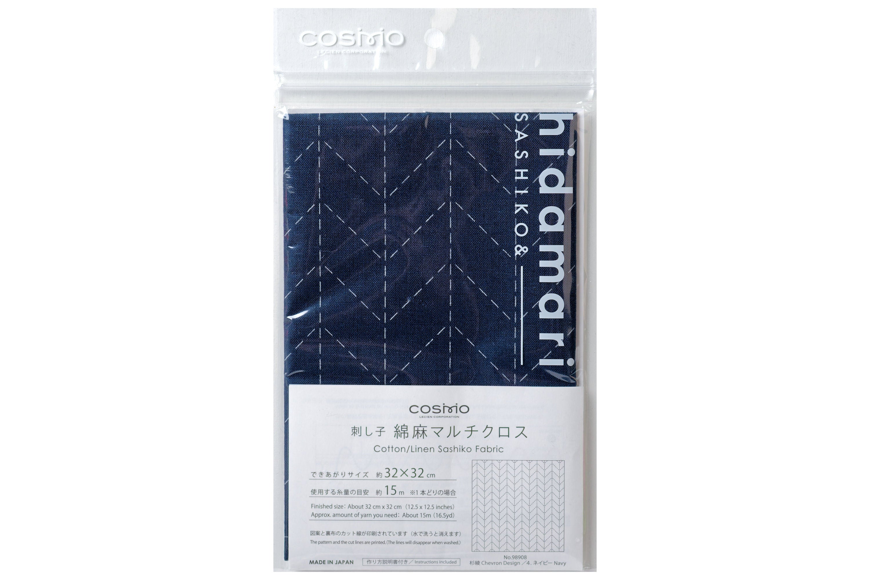 Sashiko Cloth with Disappearing Lines (Blue/Chevrons)