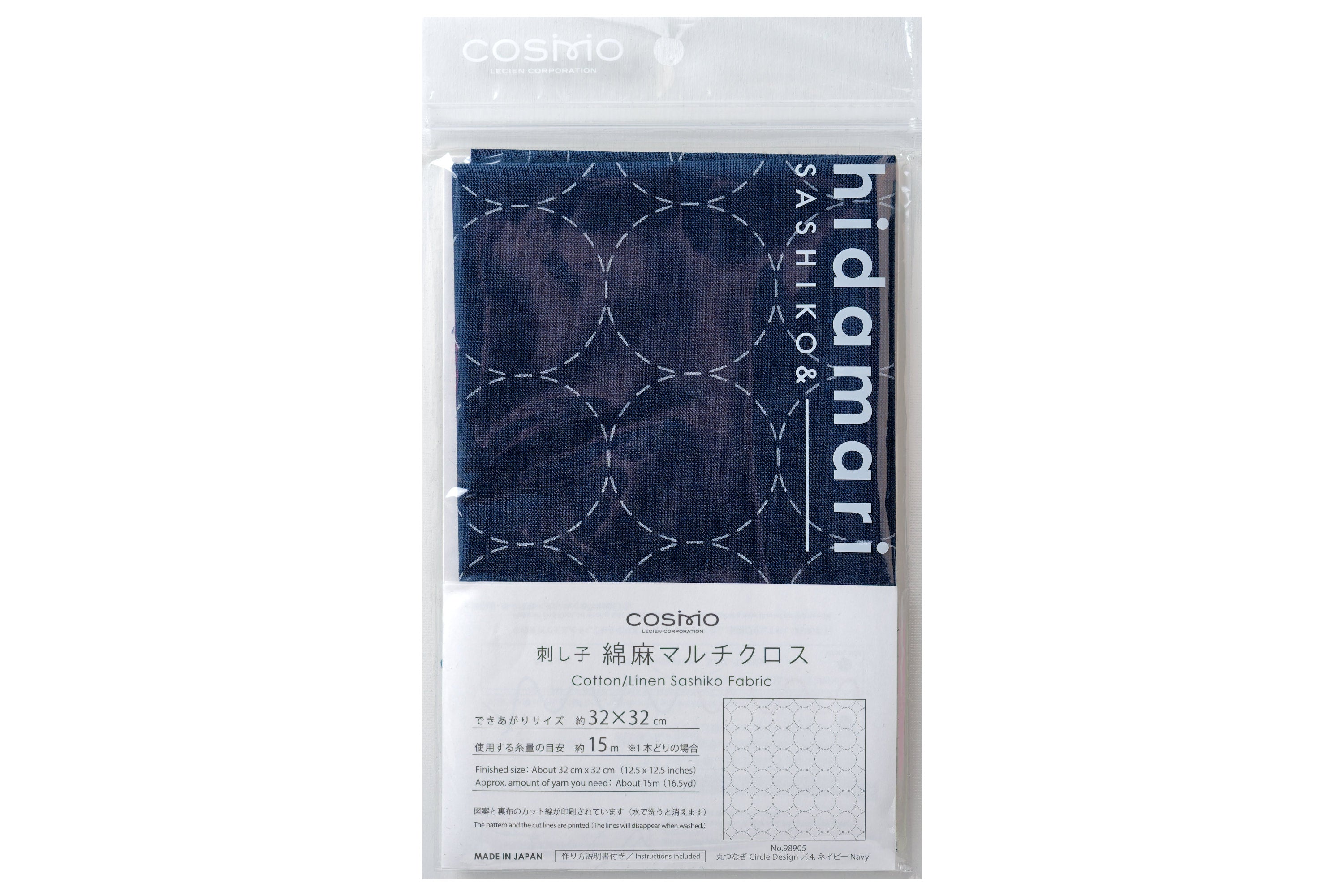 Sashiko Cloth with Disappearing Lines (Blue/Circles)