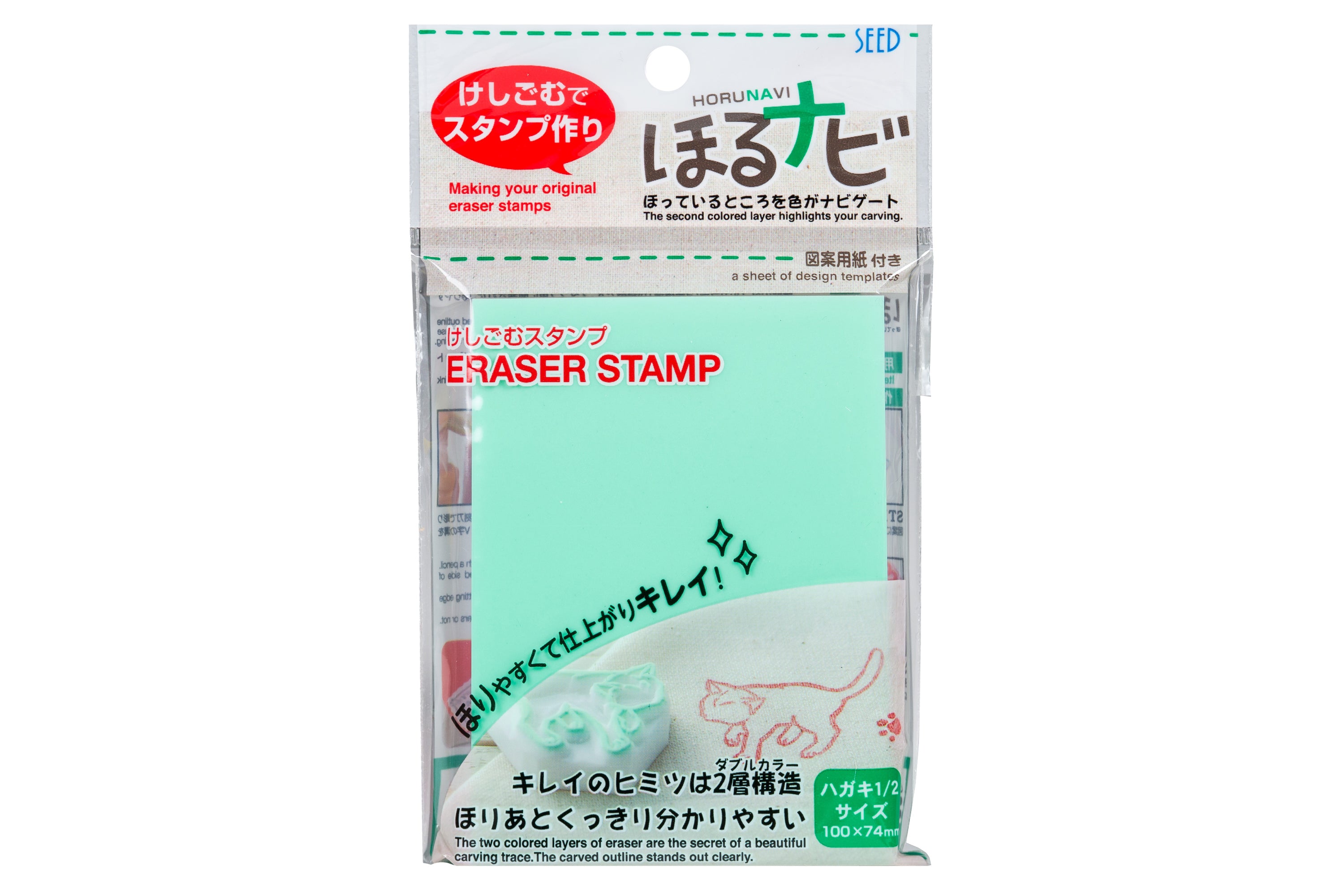 Horunavi Stamp Carving Block, 3" x 4"