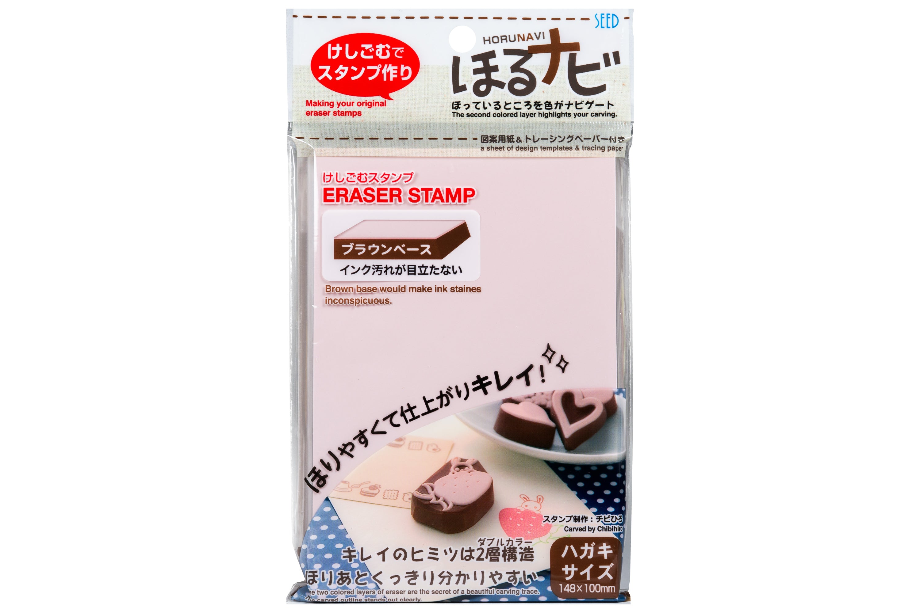 Horunavi Stamp Carving Block, 6" x 8"