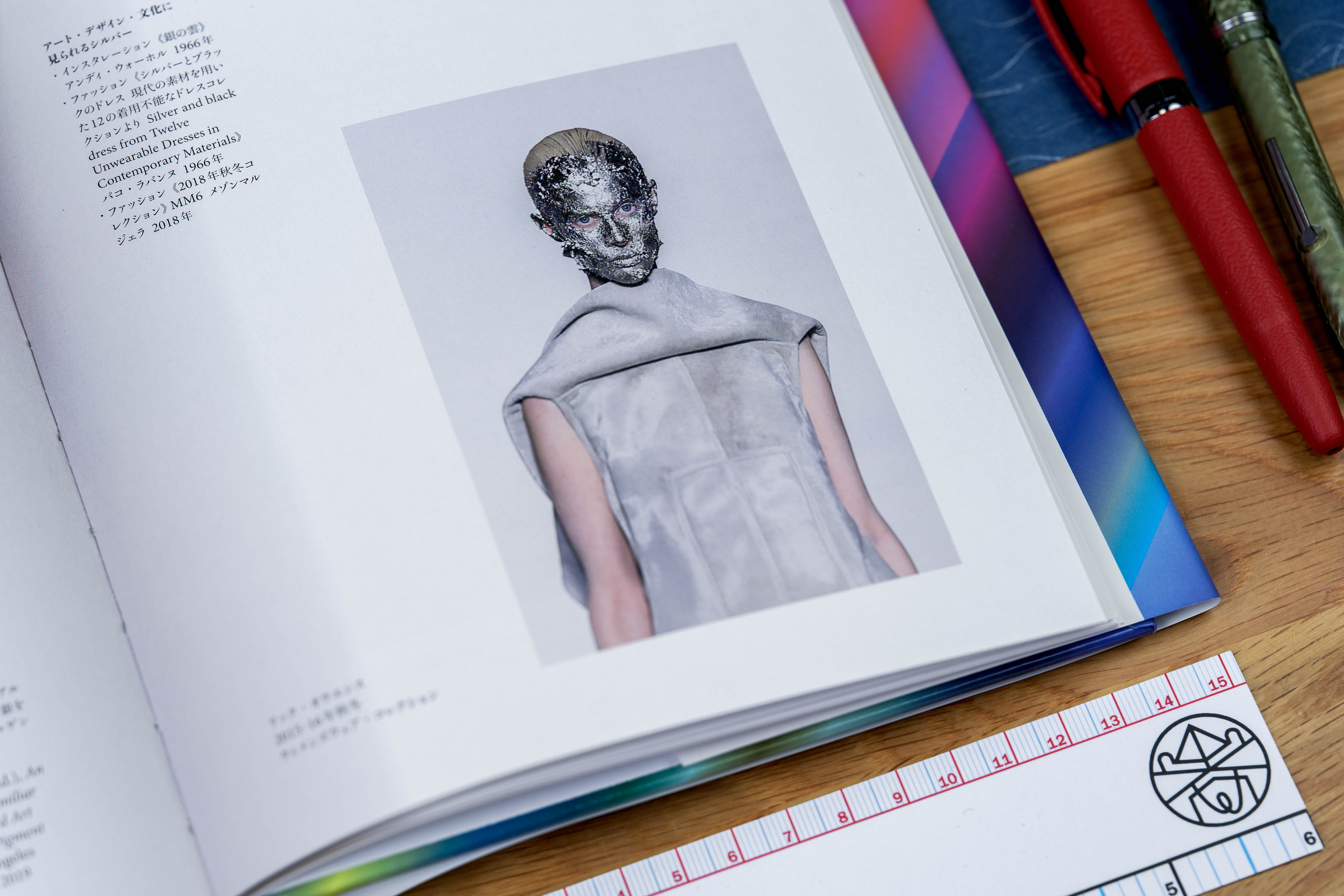 The Colour Bible (Japanese Edition)