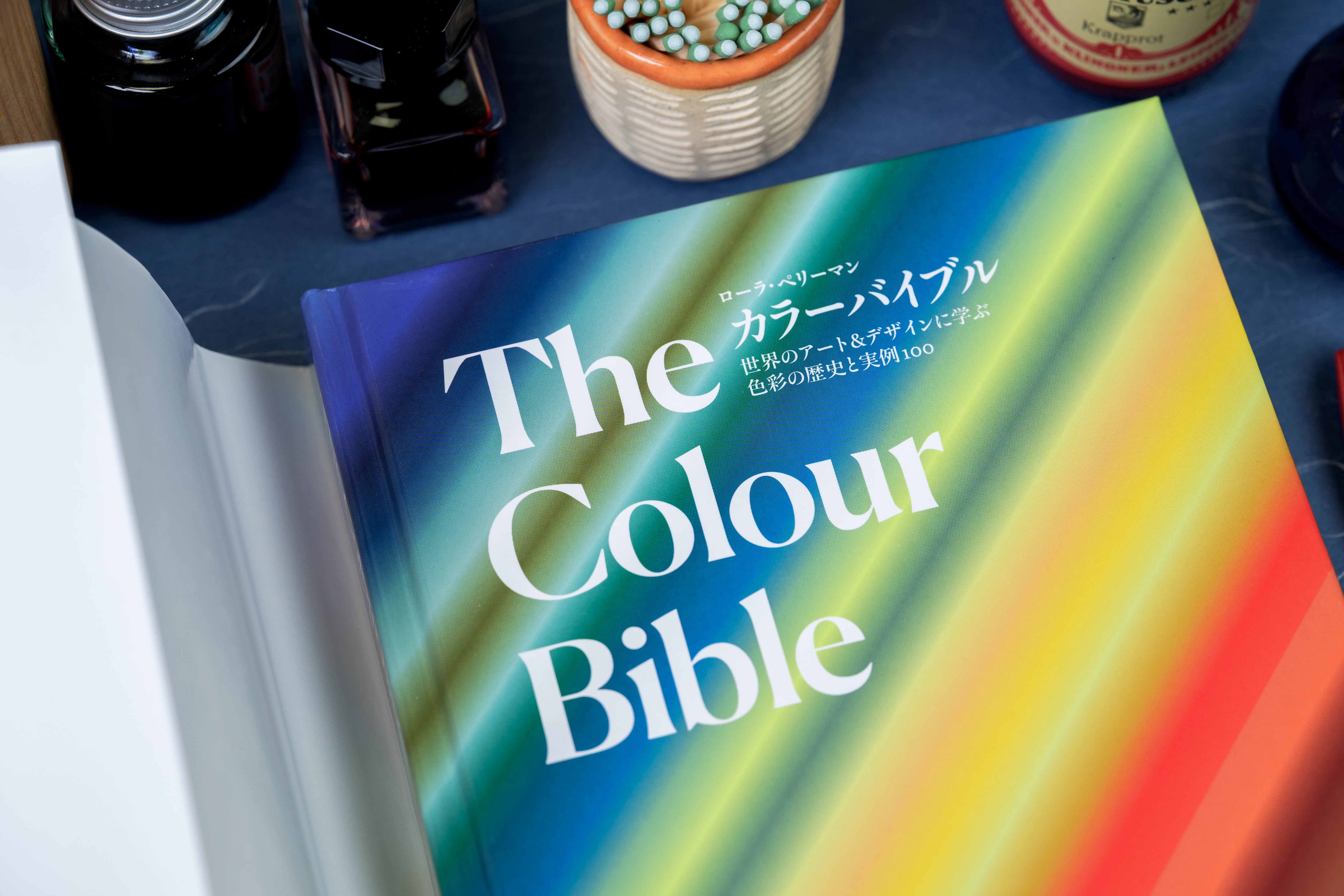 The Colour Bible (Japanese Edition)