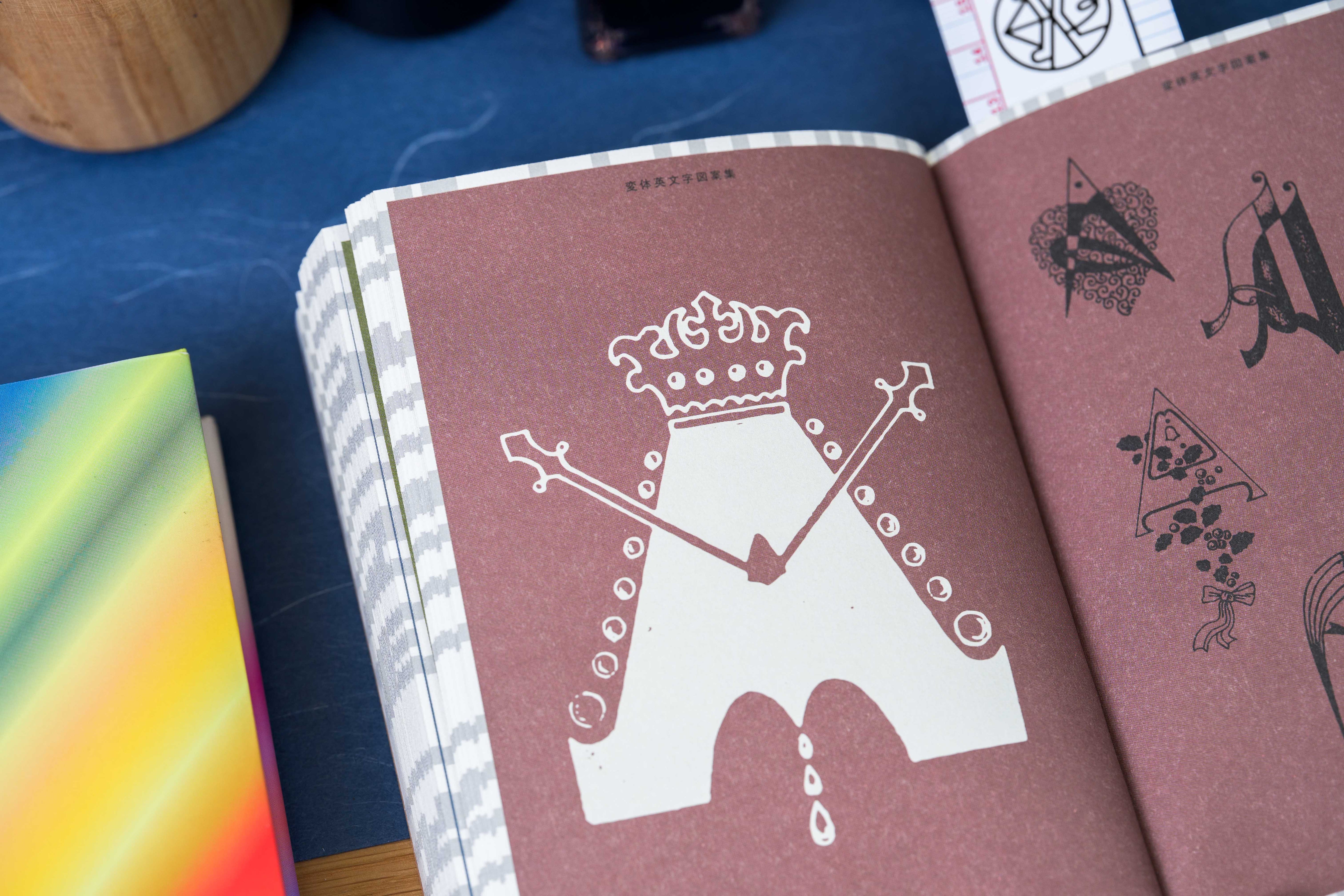 Old-Style Alphabet Lettering of Japan