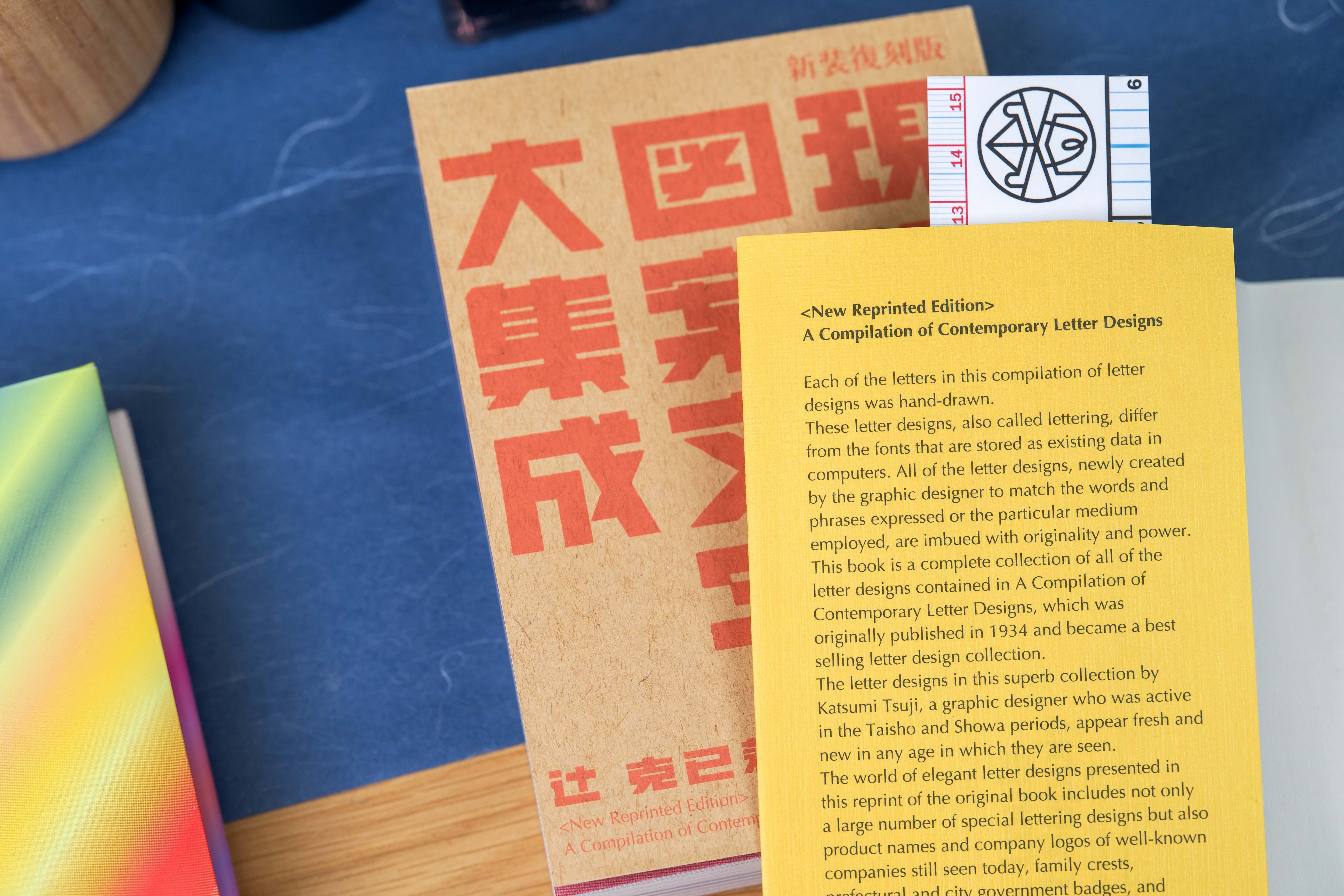 A Compilation of Contemporary Letter Designs