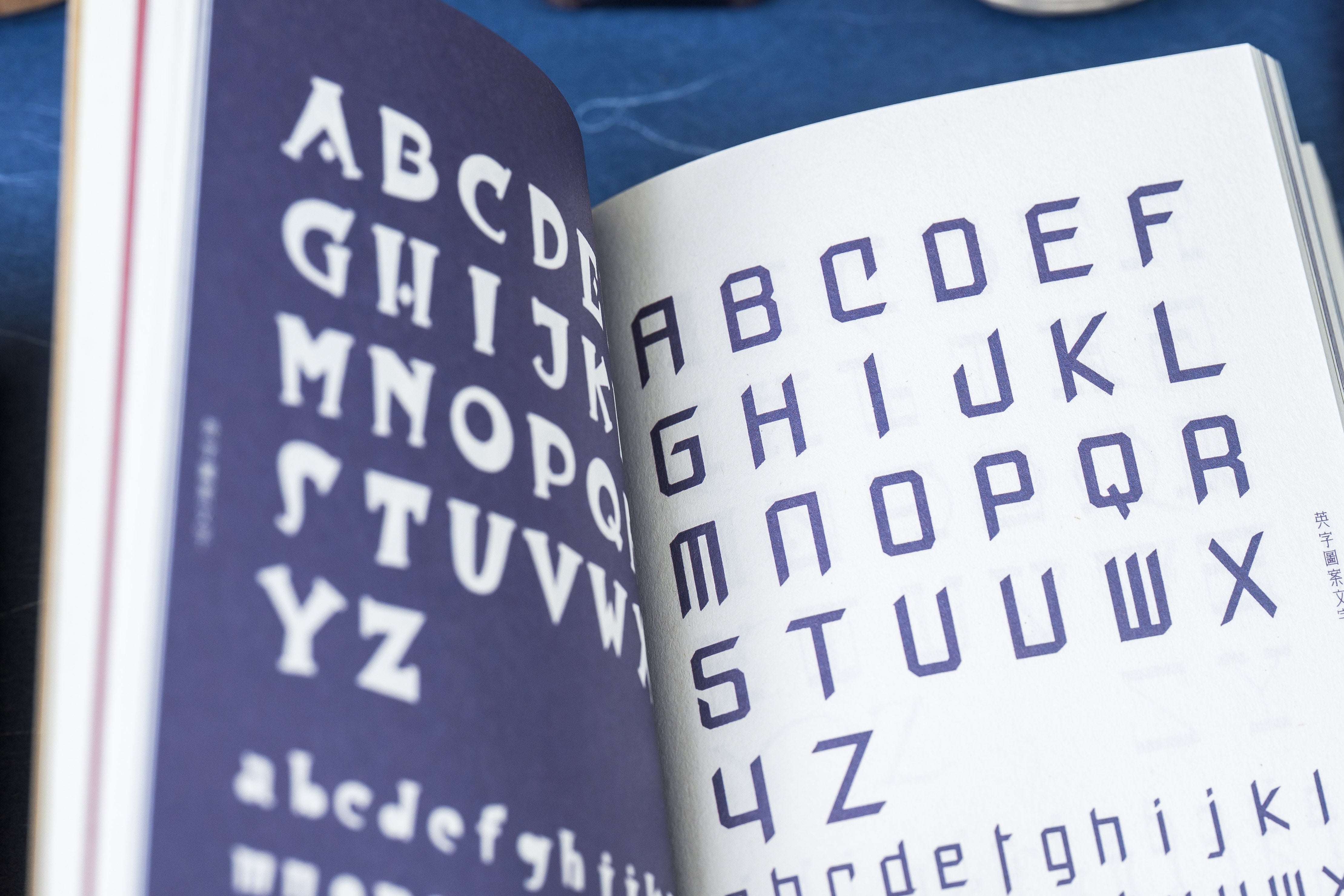 A Compilation of Contemporary Letter Designs