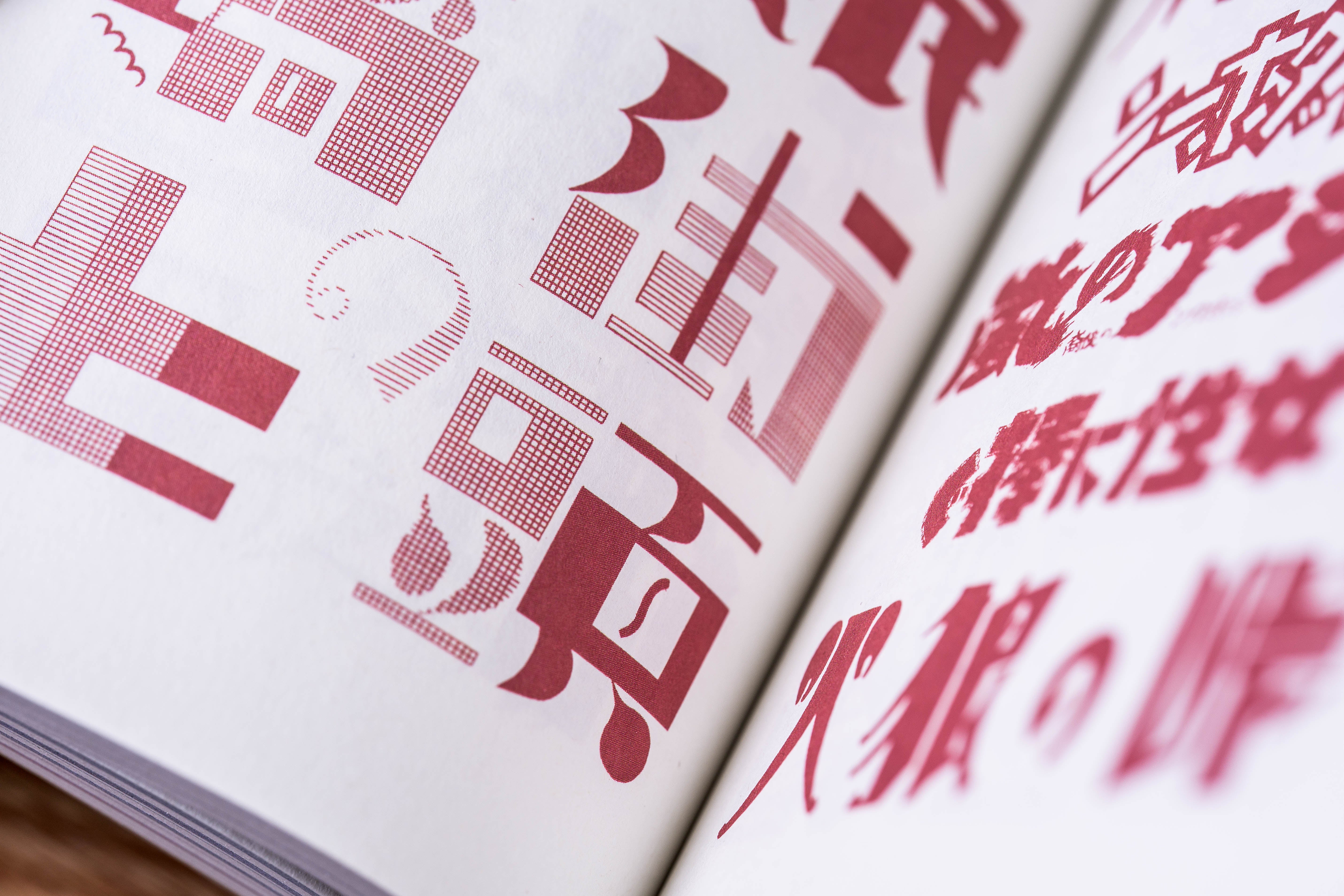 A Compilation of Contemporary Letter Designs