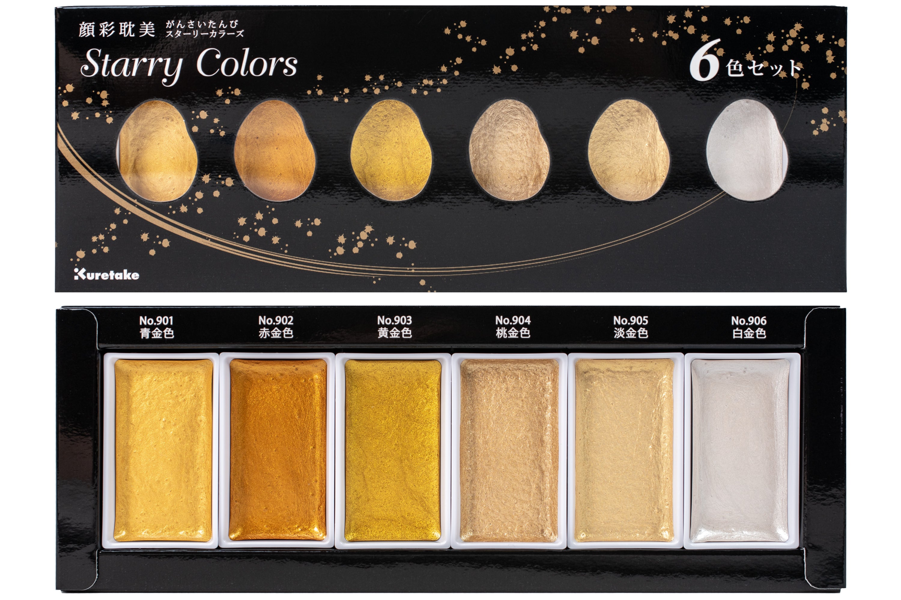 Gansai Tambi Starry Colors, Set of 6