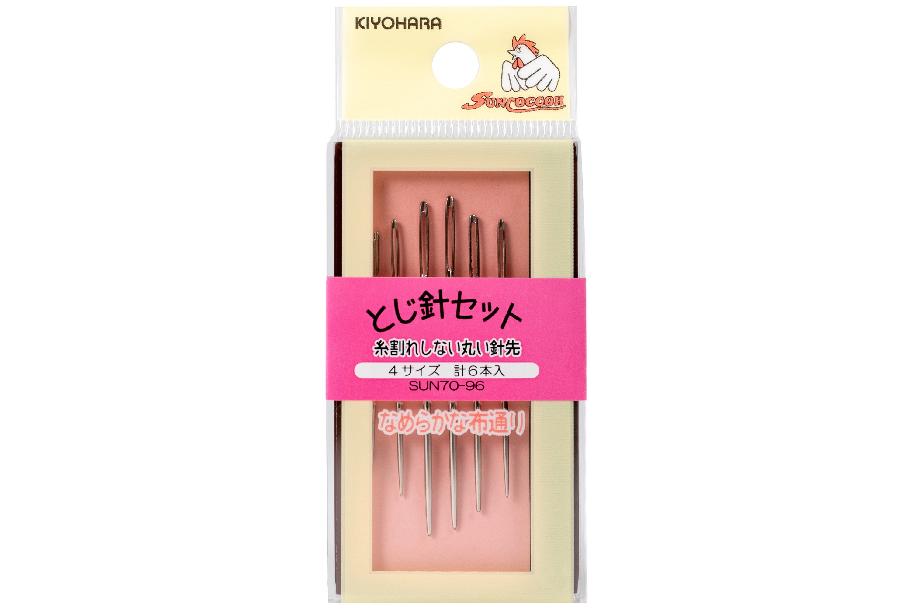 Binding Needles, Pocket Set of Six