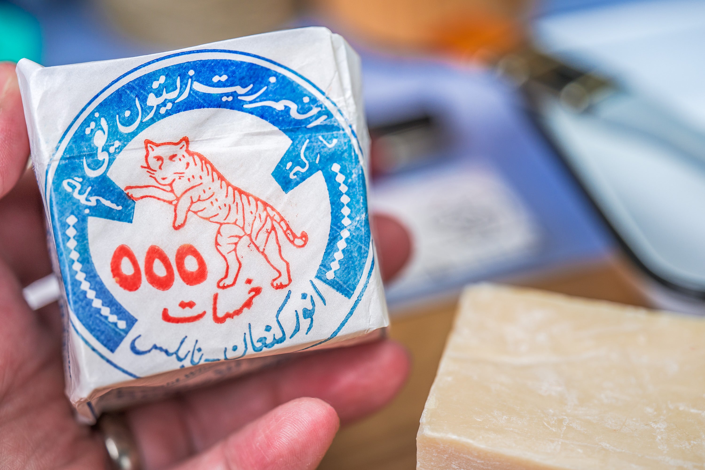 "The Tiger" Nabulsi Soap Bar