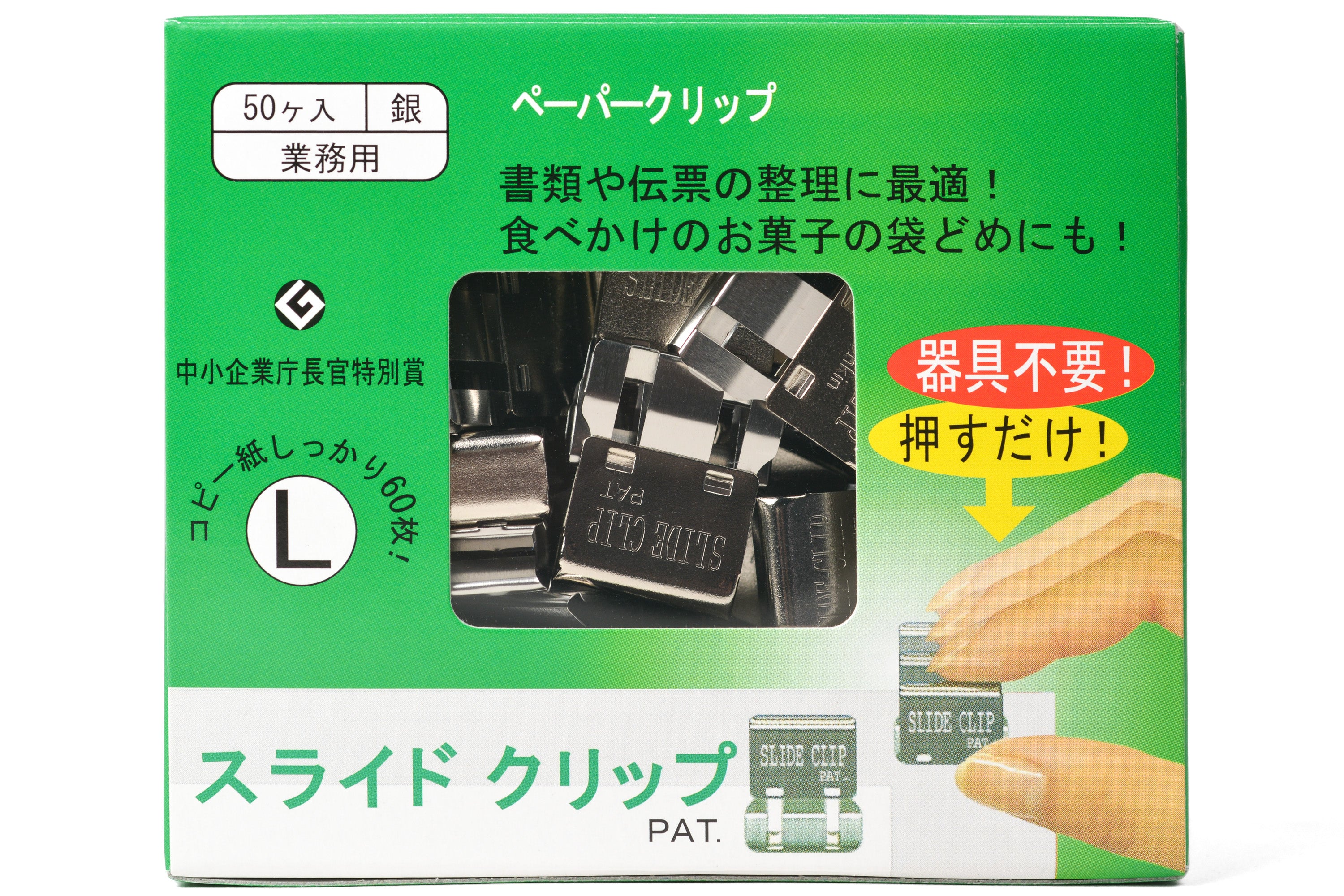 Slide Clip, Size L, Box of 50