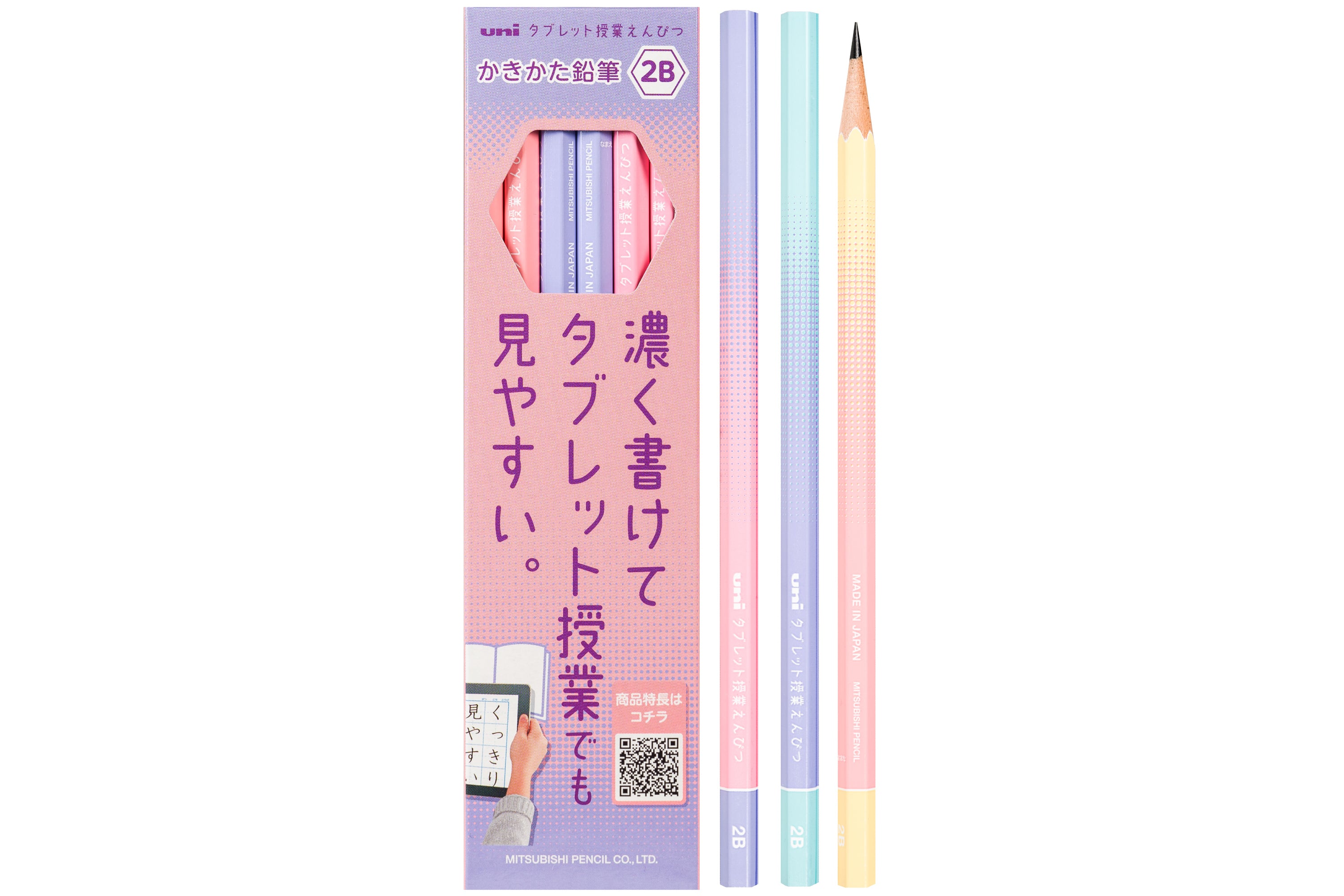 Uni Halftone Pencils, 2B, Box of 12 (Pastel Colors)
