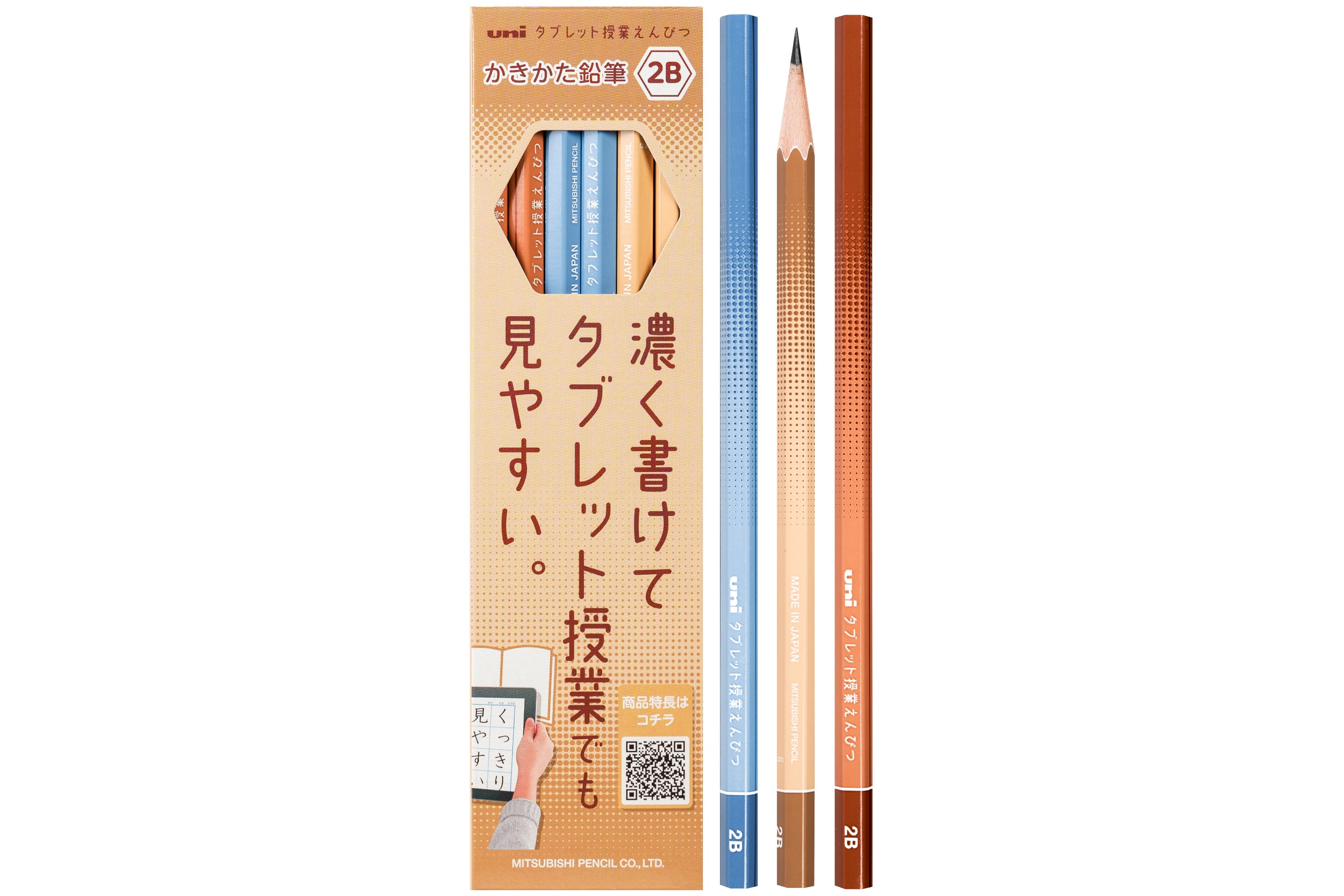 Uni Halftone Pencils, 2B, Box of 12 (Muted Colors)