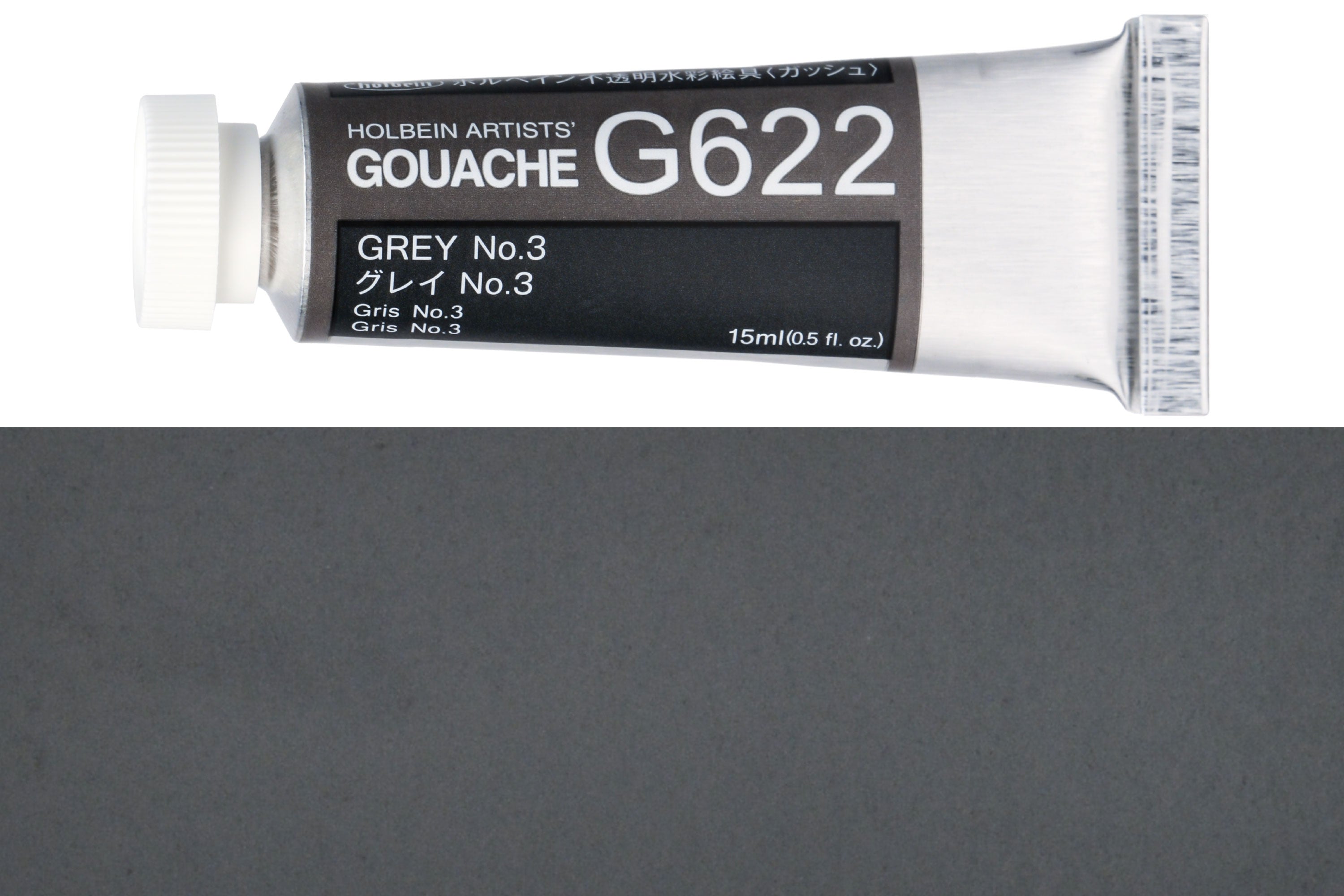 Holbein Artists' Gouache 15 ml Tube - Permanent White