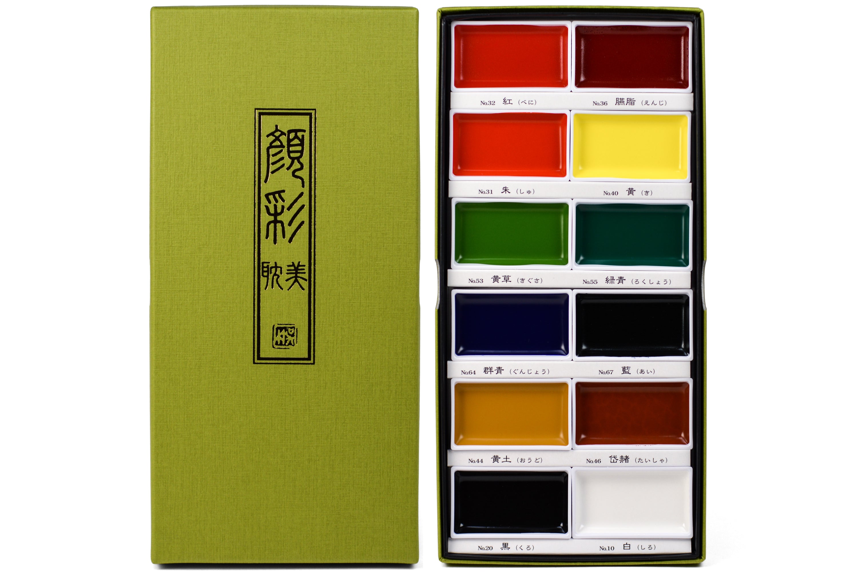 Gansai Tambi Watercolors, Classic Set of 12