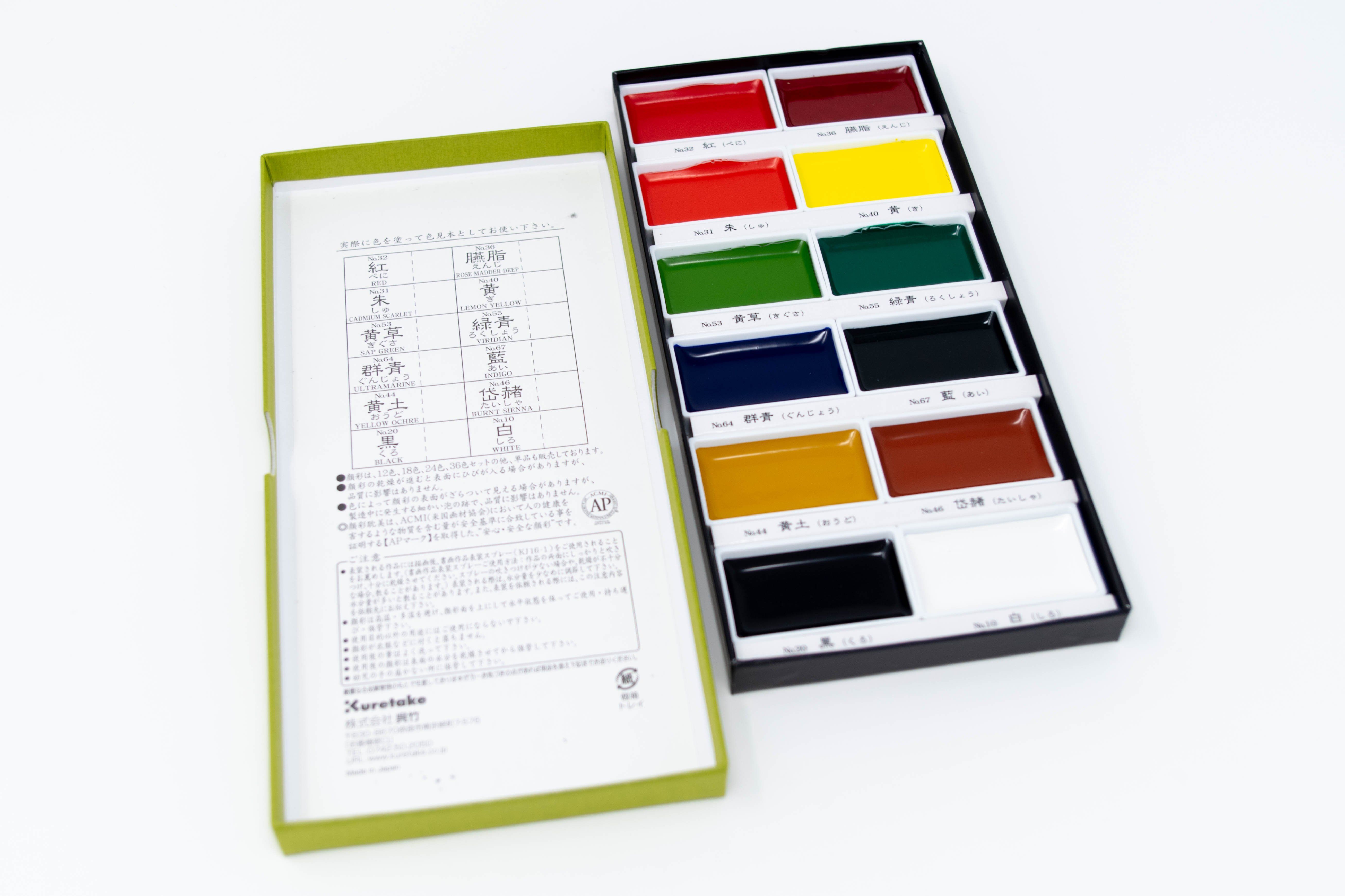 Gansai Tambi watercolor set, 12 classic colorsKuretake