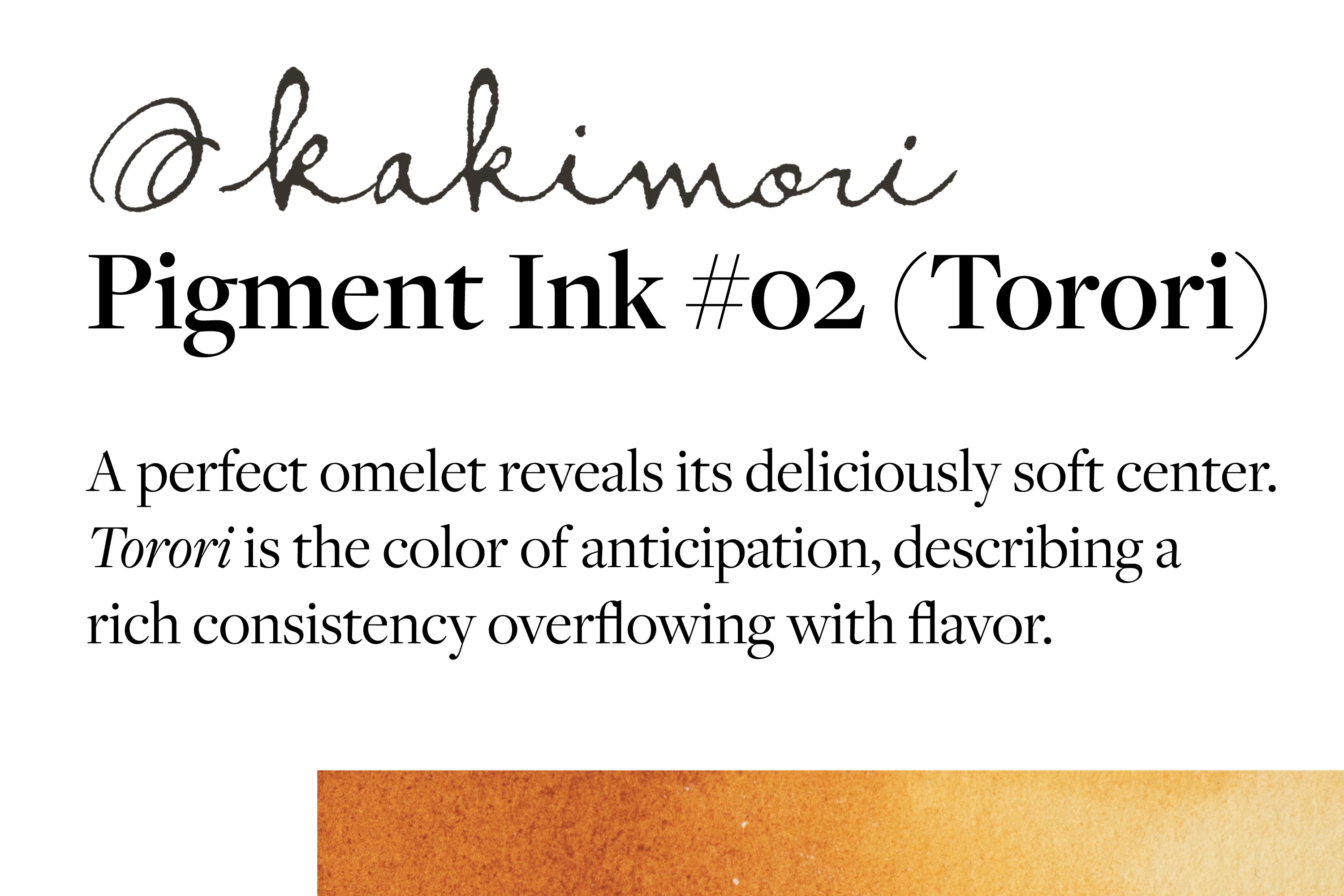 Kakimori - Kakimori Pigment Ink, #02 Torori - St. Louis Art Supply