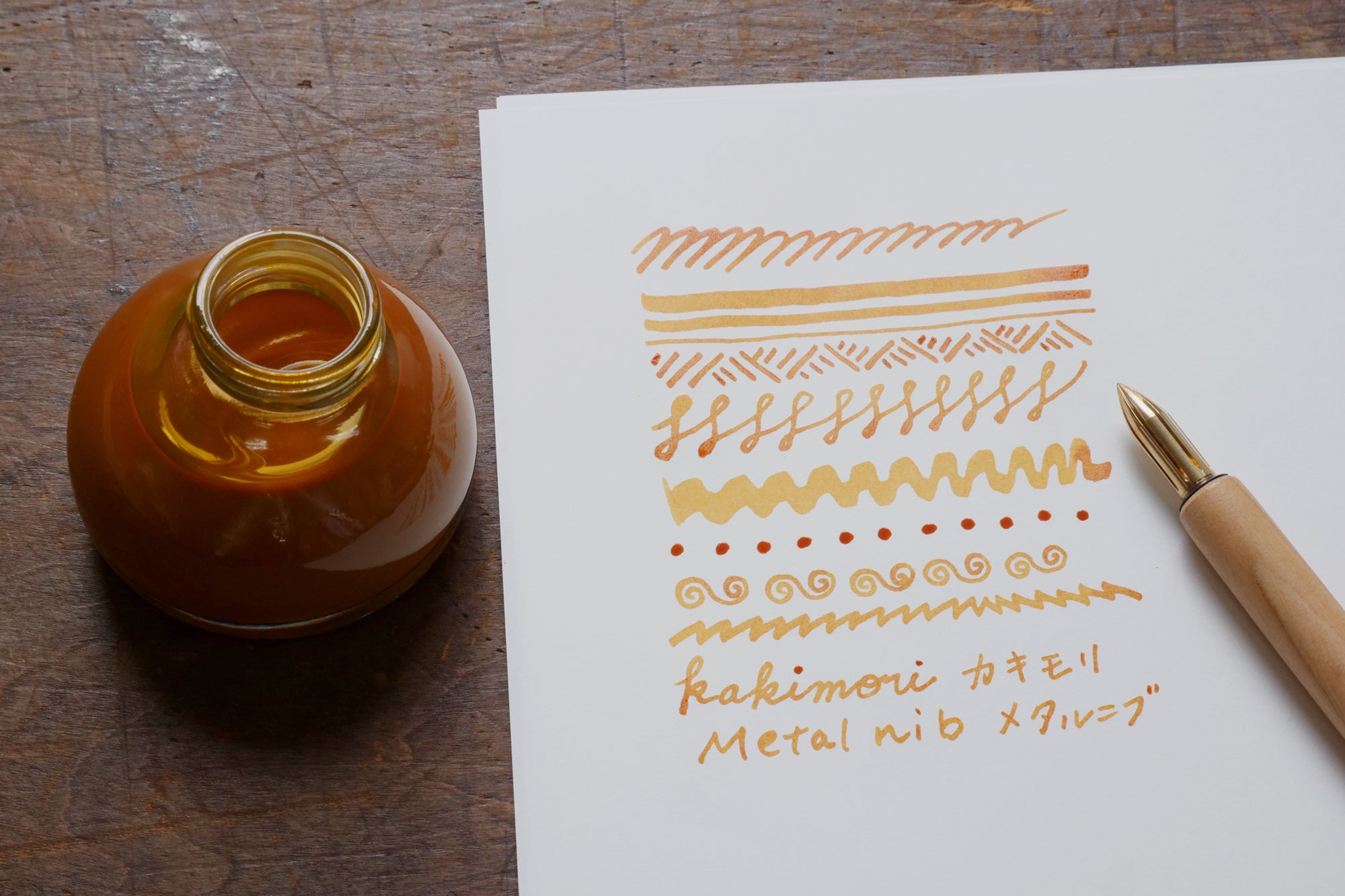 Kakimori - Kakimori Pigment Ink, #02 Torori - St. Louis Art Supply