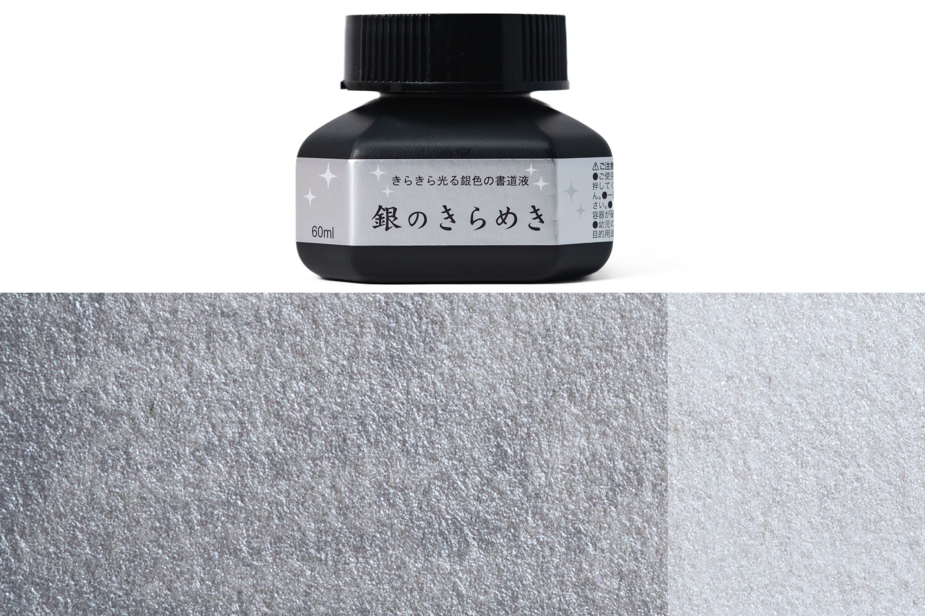 Kuretake - Silver Mica Ink, 60 mL - St. Louis Art Supply