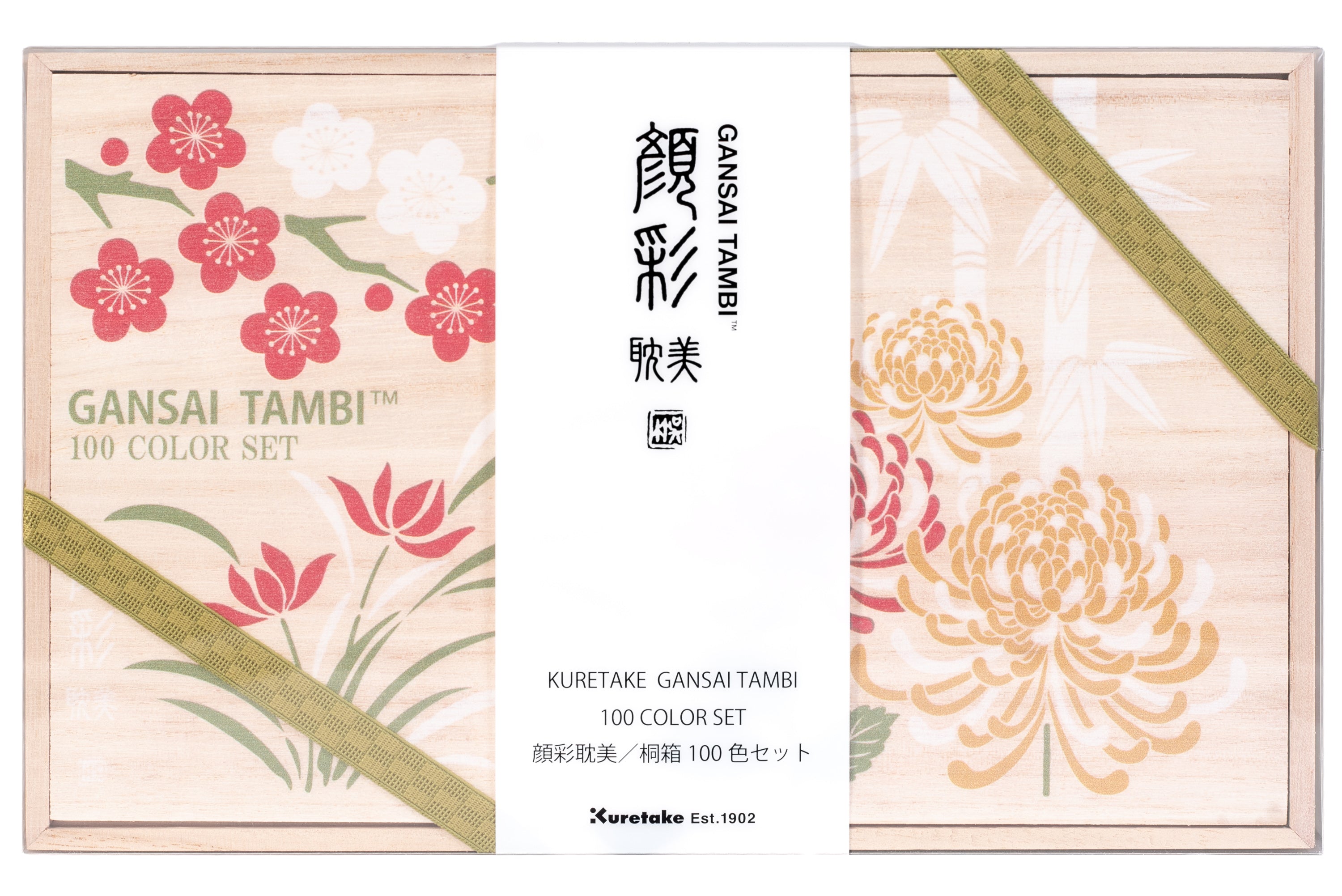 Kuretake : Gansai Tambi Japanese Watercolour : Large Pan : Set of 100 :  Limited Edition