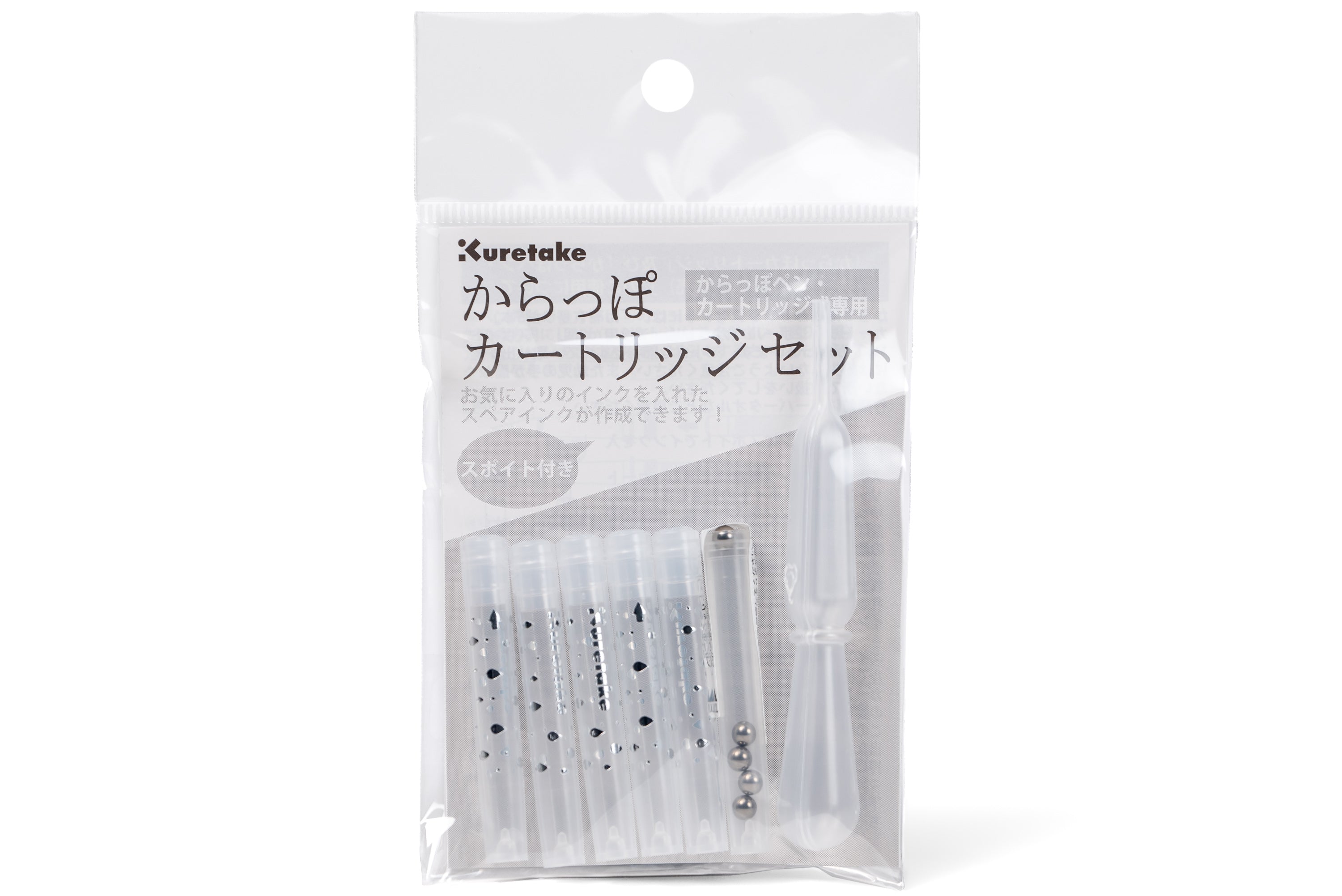 ink-café Empty Ink Cartridge Kit