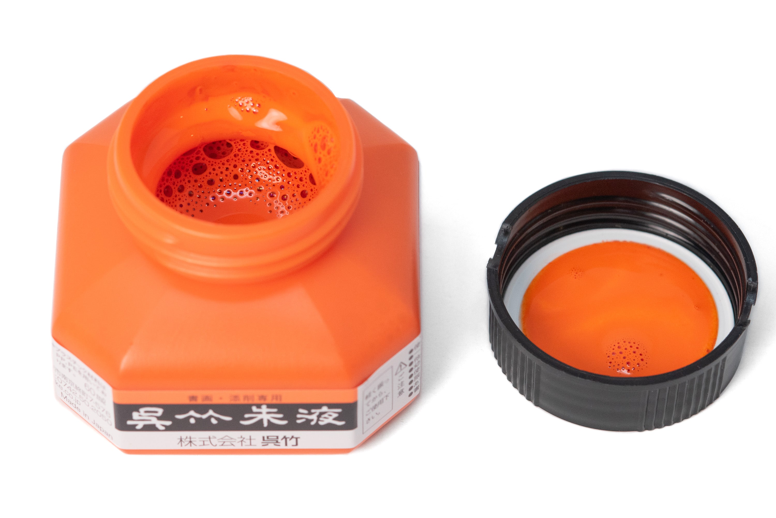 Kuretake - Vermilion Ink, 60 mL - St. Louis Art Supply