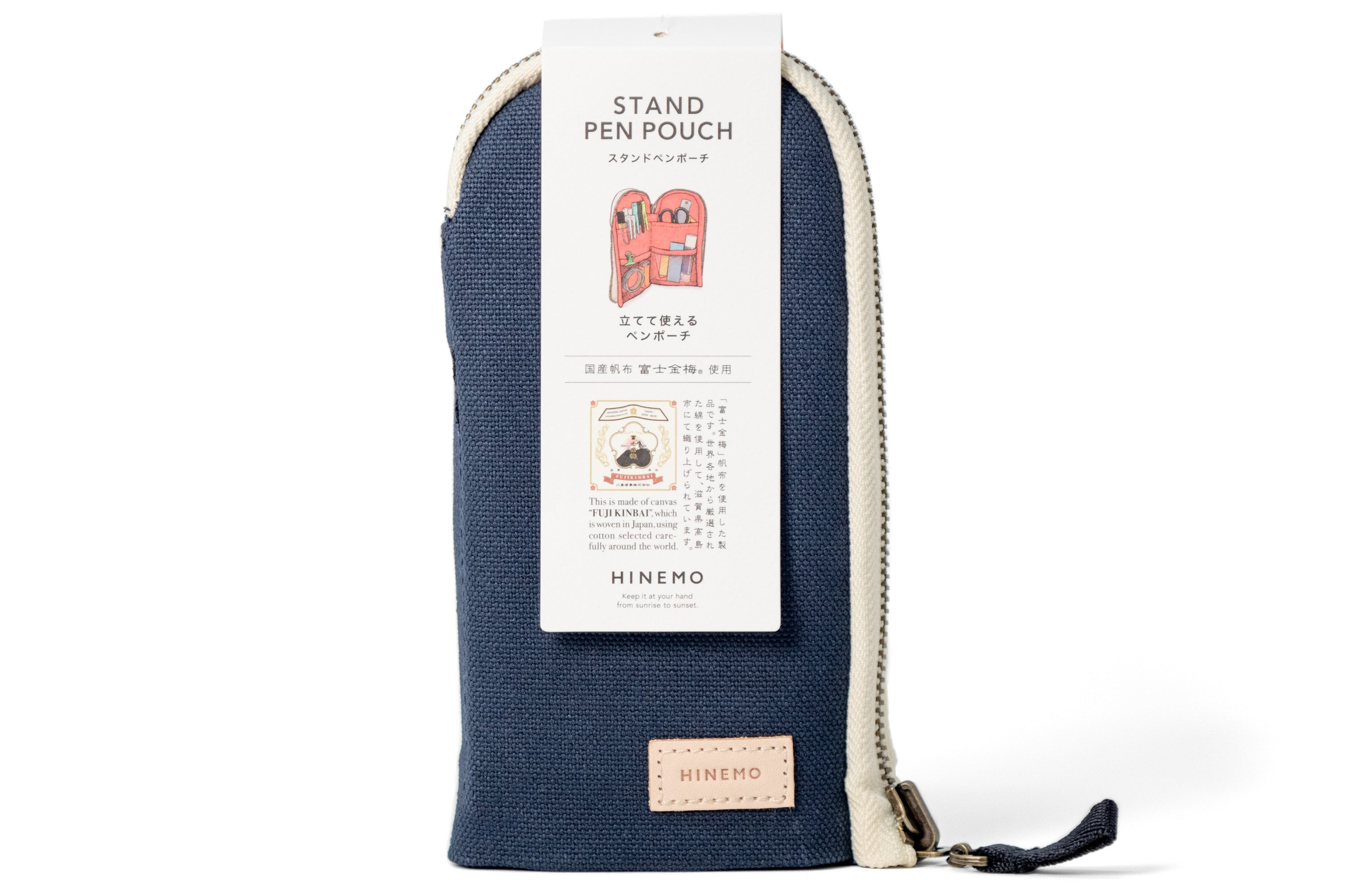 Lihit Lab Hinemo Stand Pen Pouch, Navy – St. Louis Art Supply