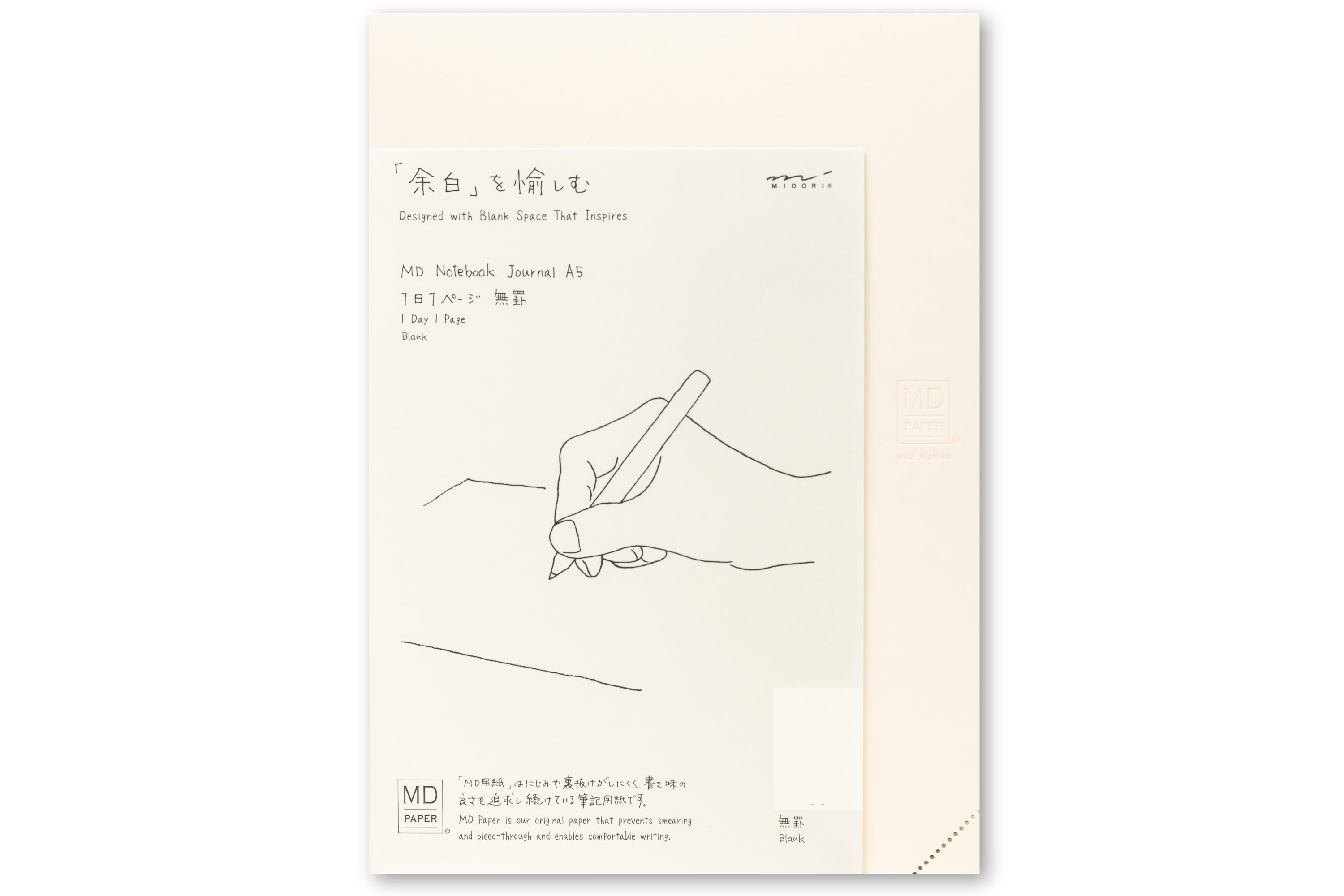 MD Notebook Codex, Blank