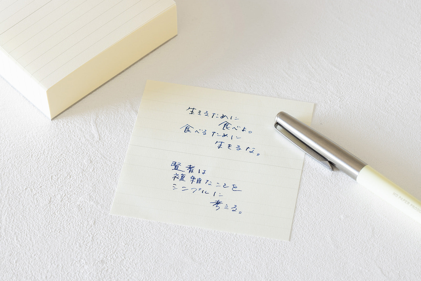 MD Memo Block, Lined