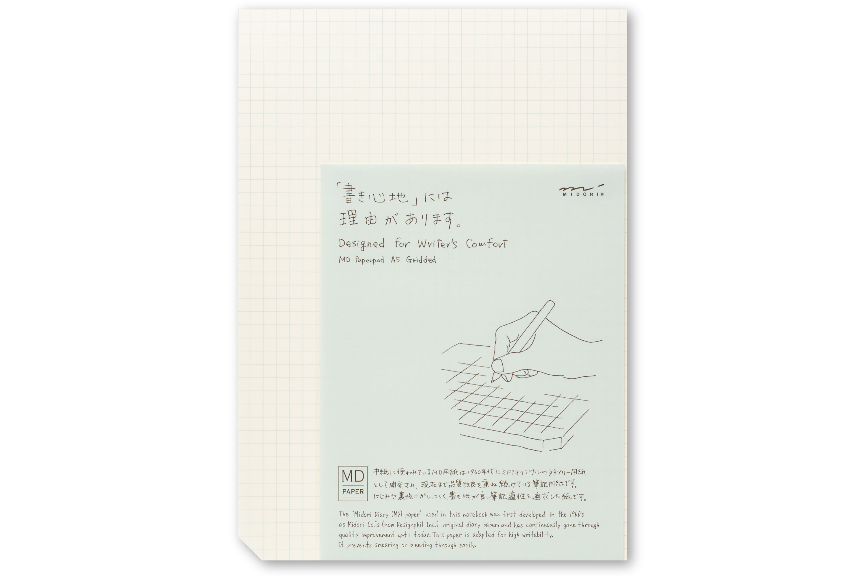 MD Paper Pad, A5 Grid