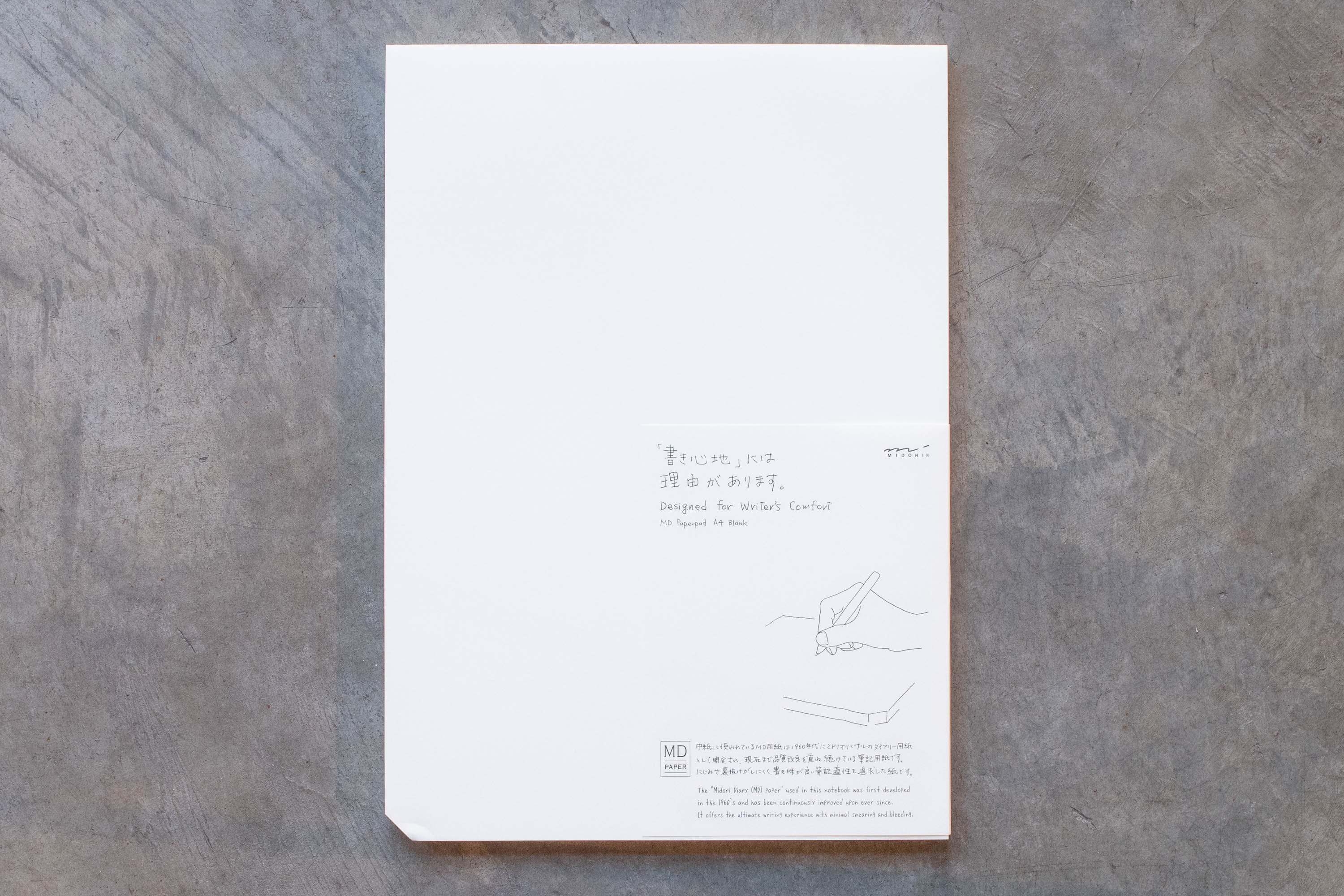 Midori - MD Paper Pad, A4 Blank - St. Louis Art Supply