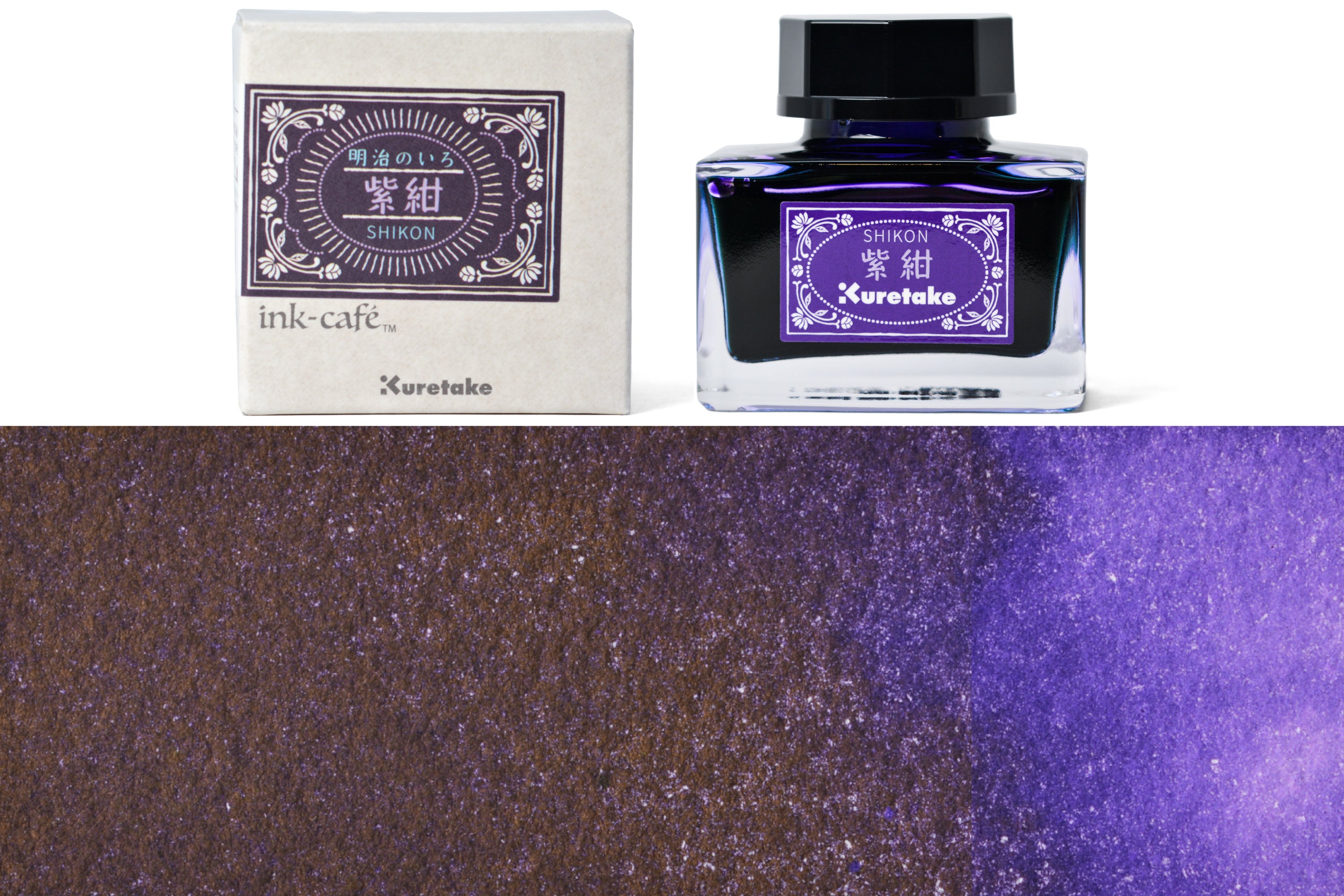 Kuretake - ink-café Meiji no Iro Fountain Pen Ink, #536 Shikon - St. Louis Art Supply