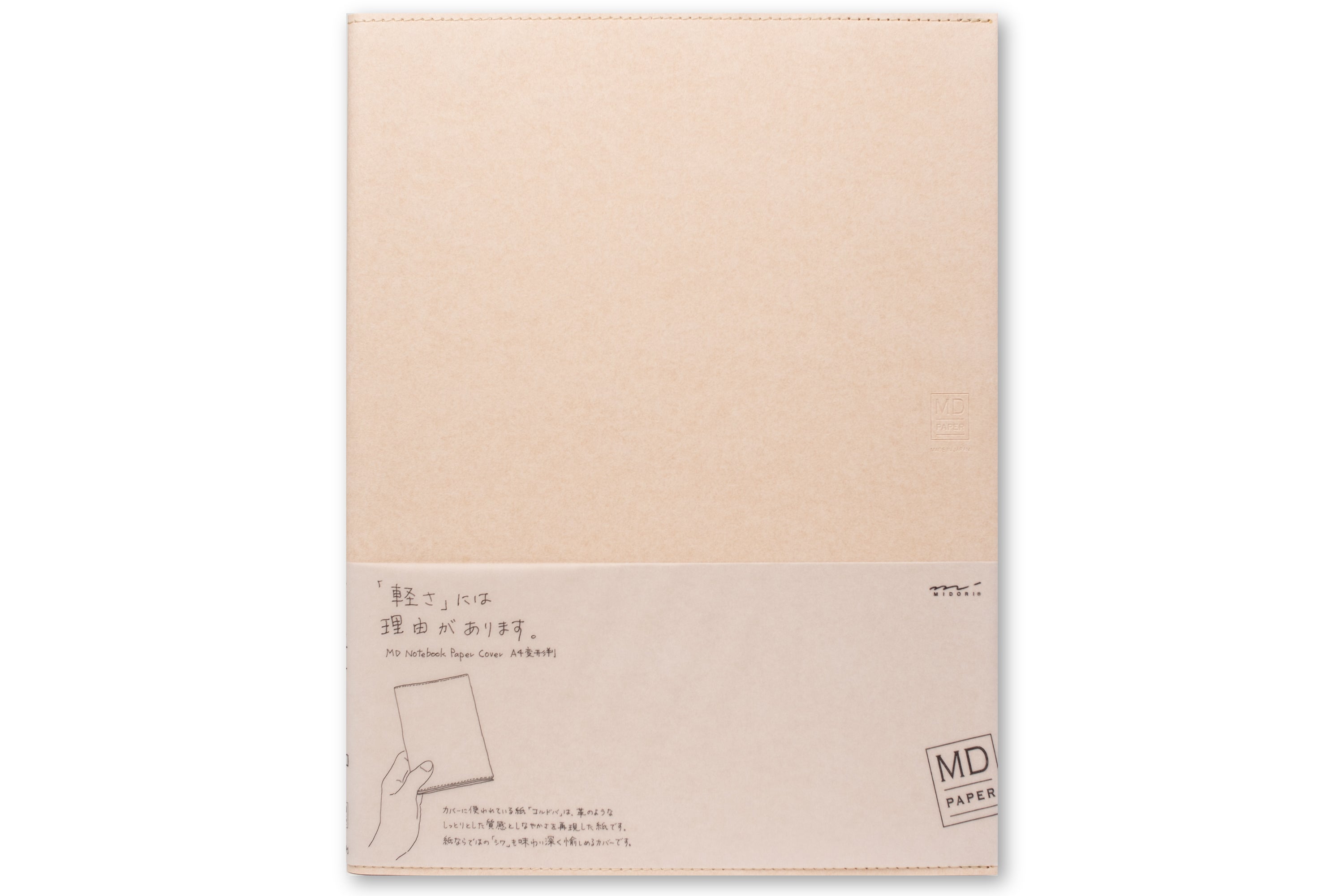 MD Notebook Cover, Paper, A4