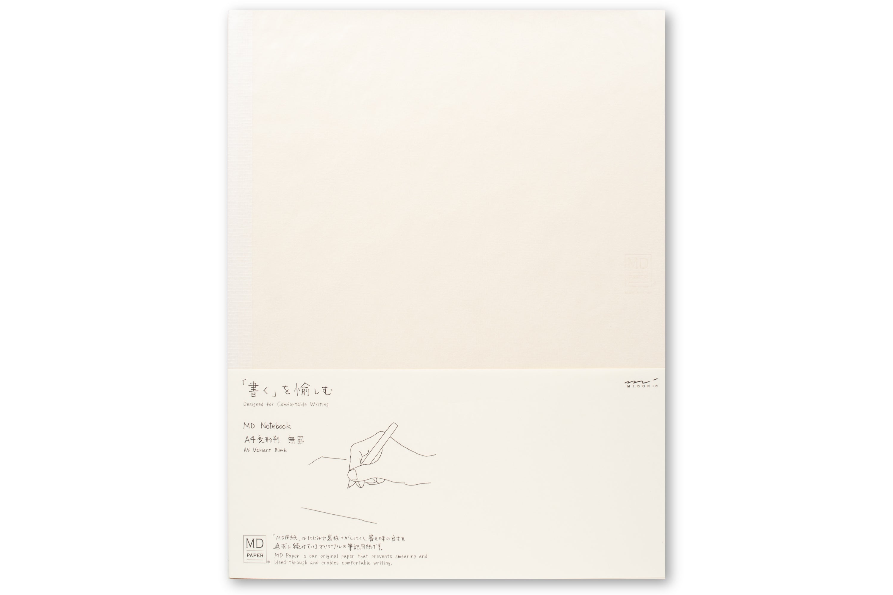 MD Notebook, A4 Blank