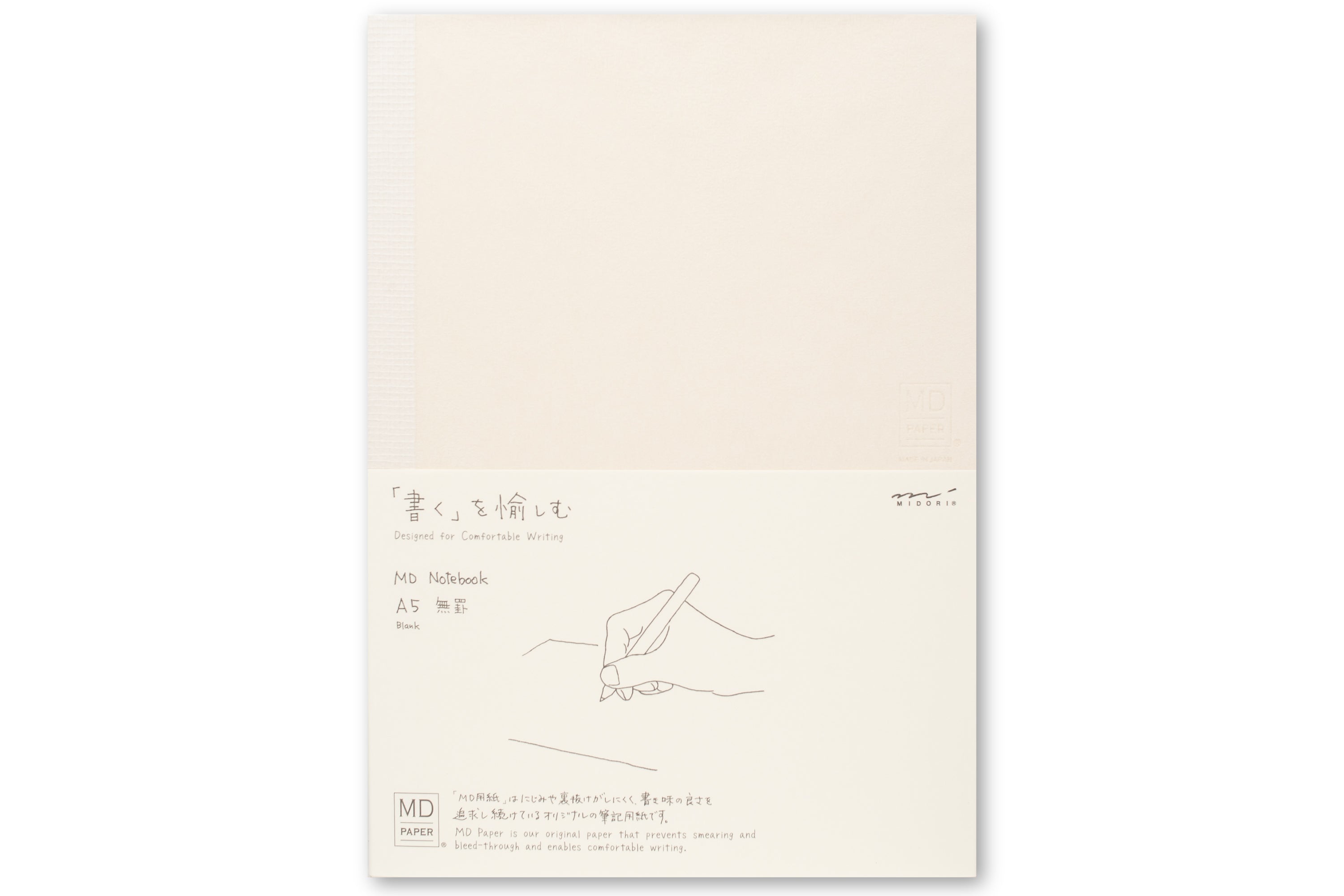 MD Notebook, A5 Blank