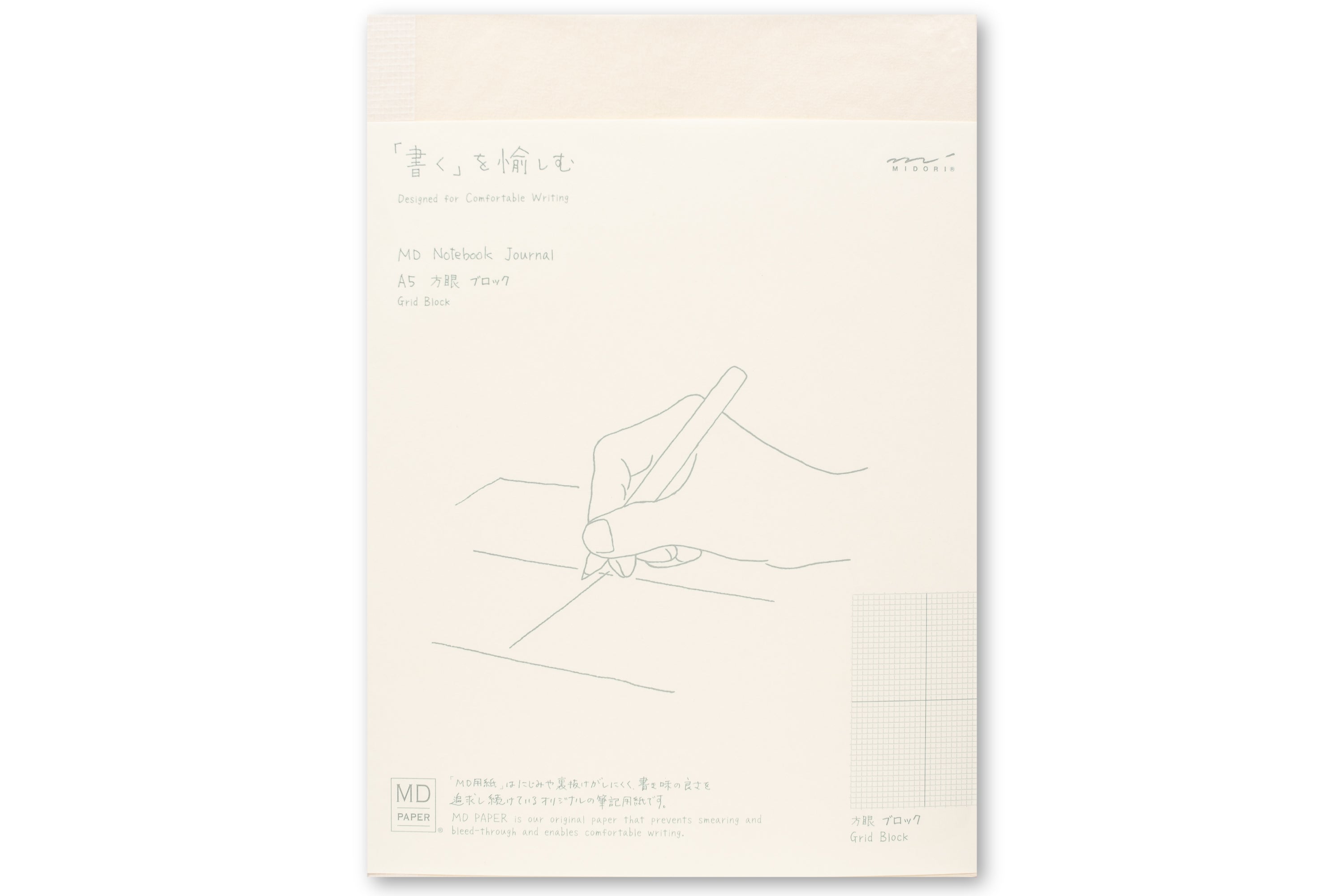 MD Notebook, A5 Grid Block