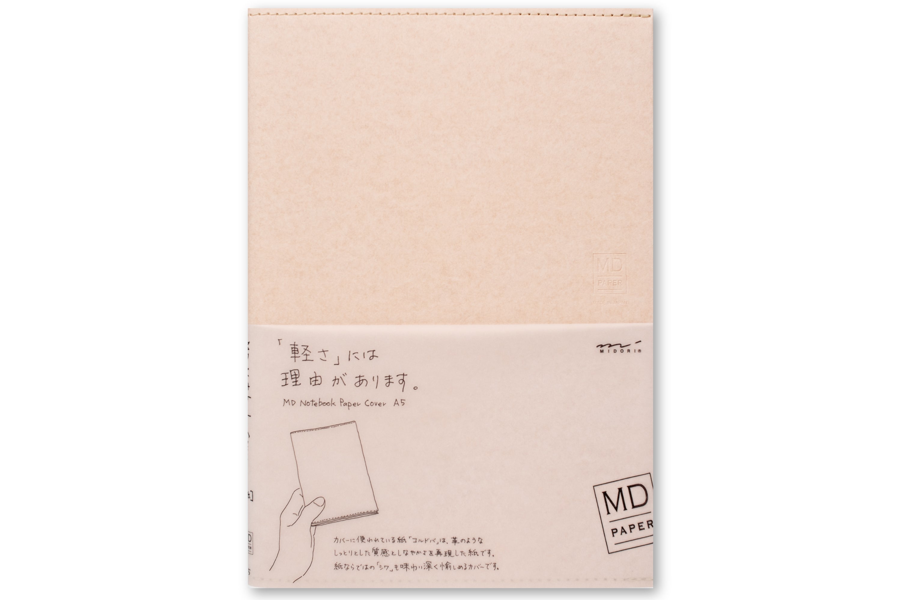 MD Notebook Cover, Paper, A5