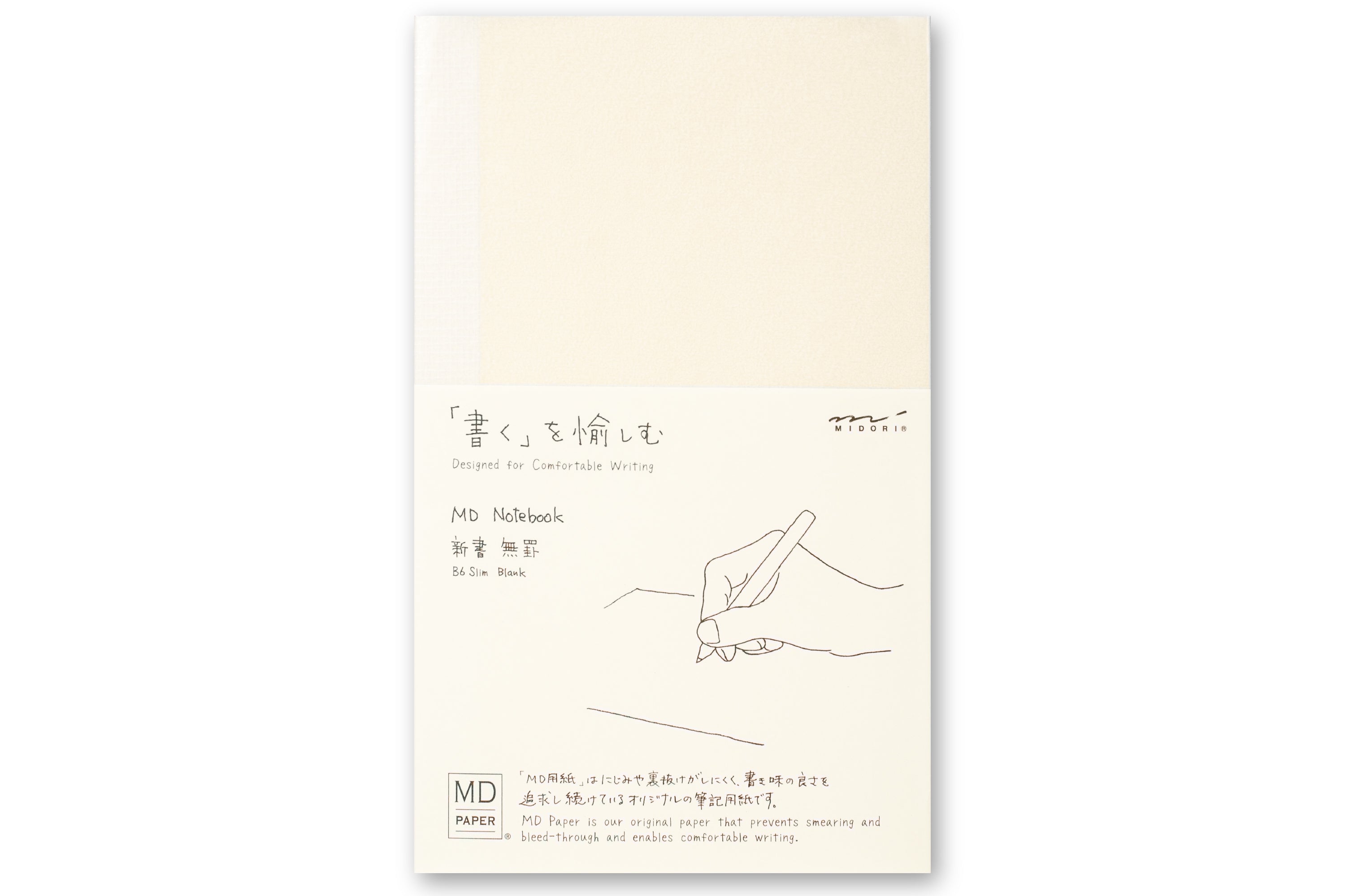 MD Notebook, B6 Slim, Blank