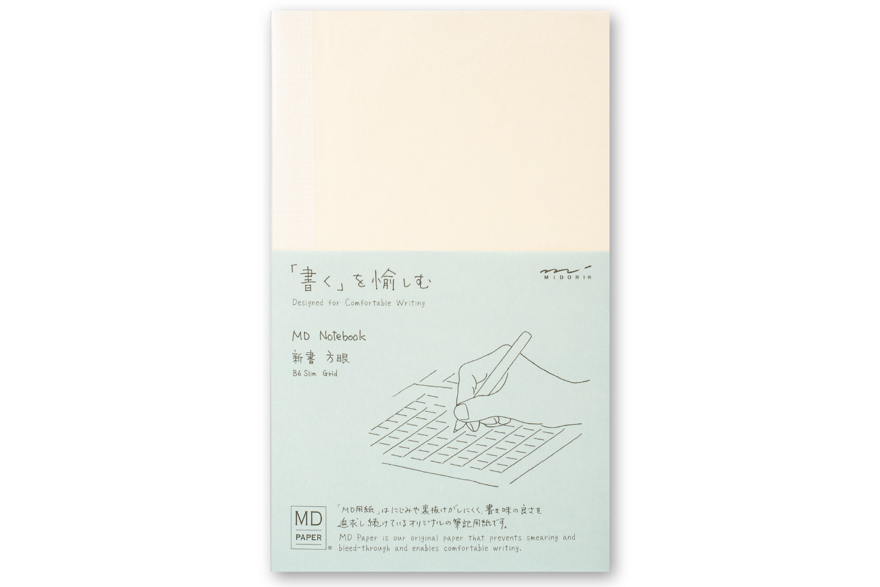 MD Notebook, B6 Slim, Grid