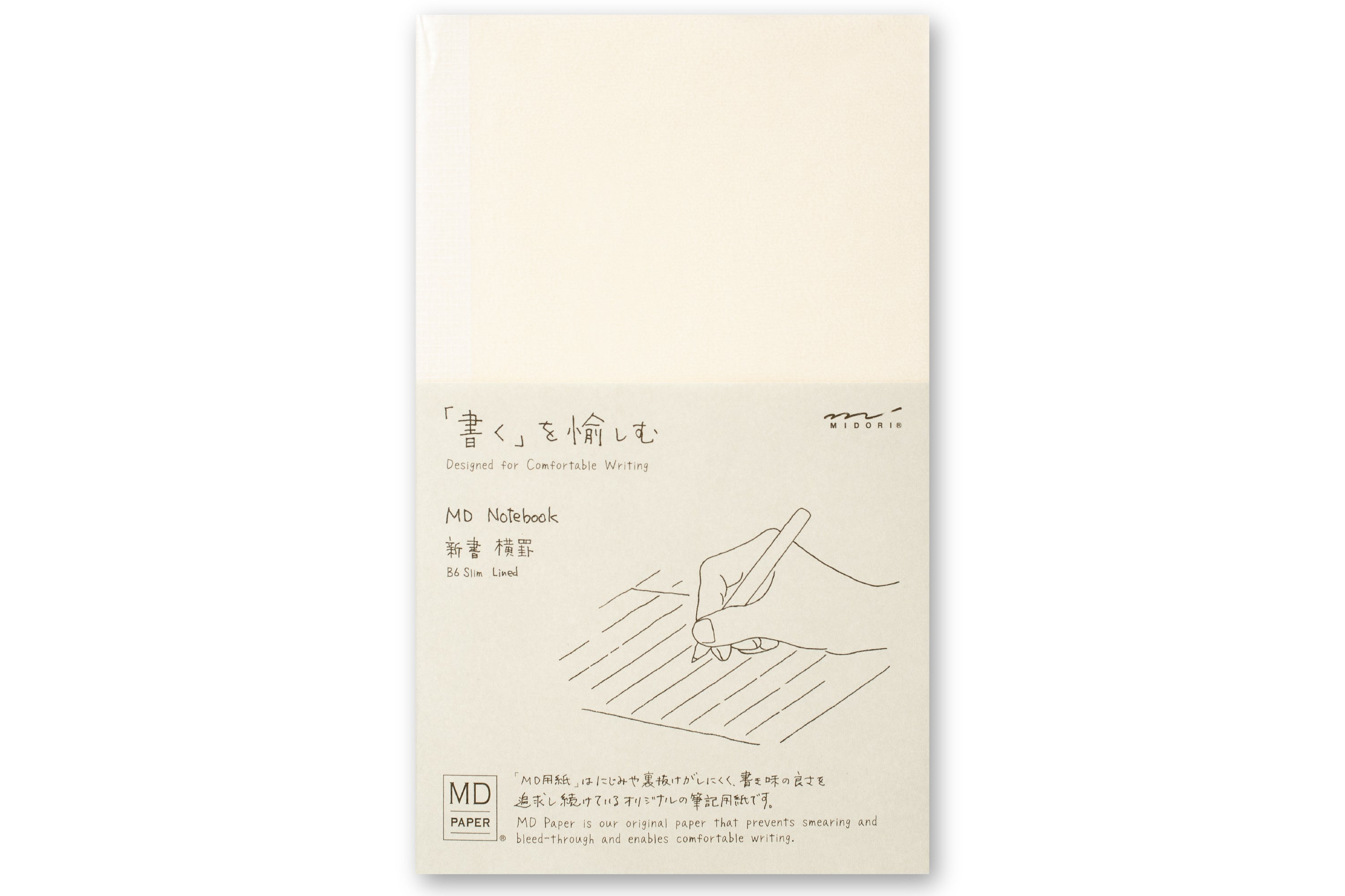 MD Notebook, B6 Slim, Lined