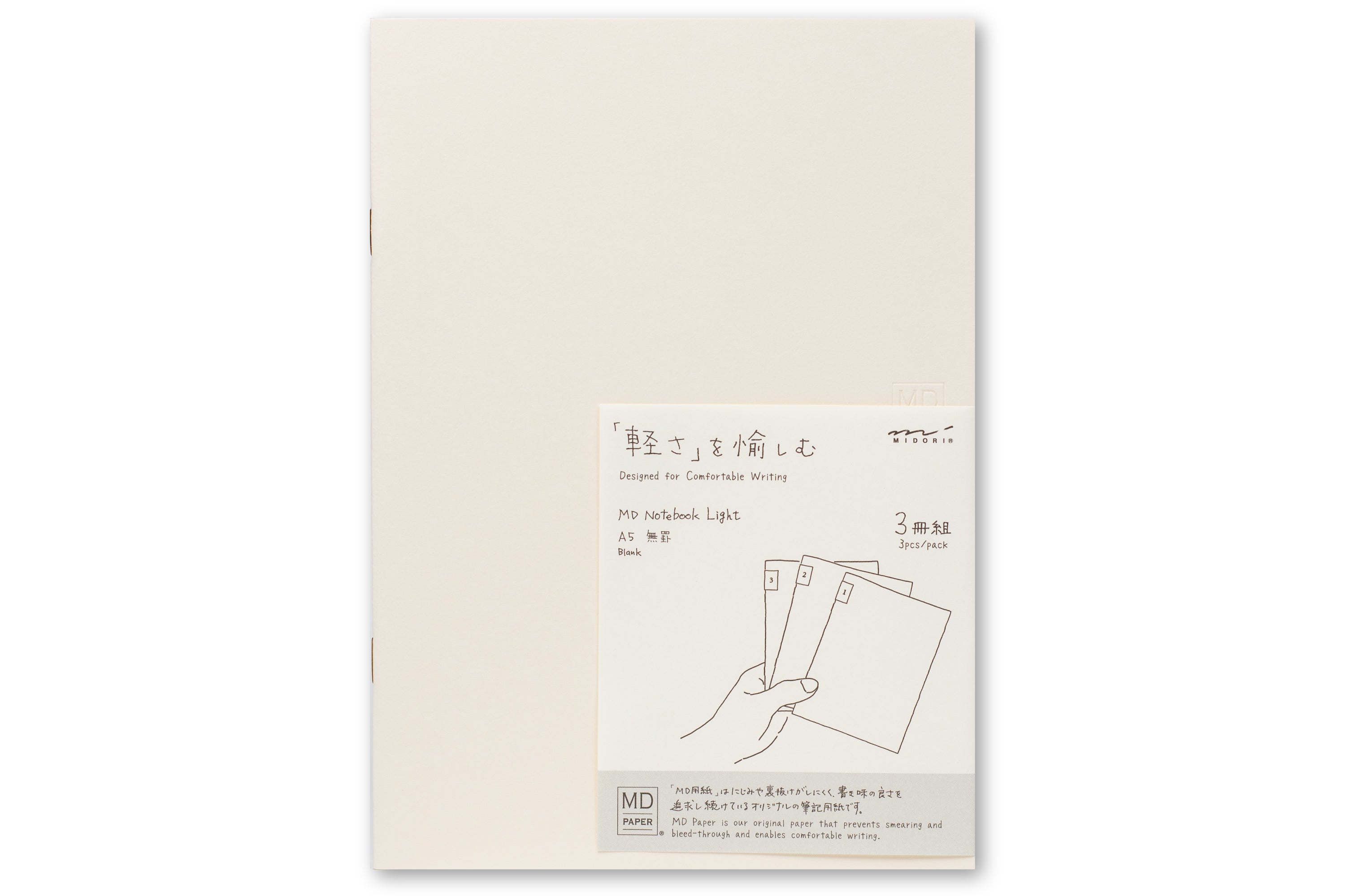 MD Notebook Light, A5 Blank, Set of 3