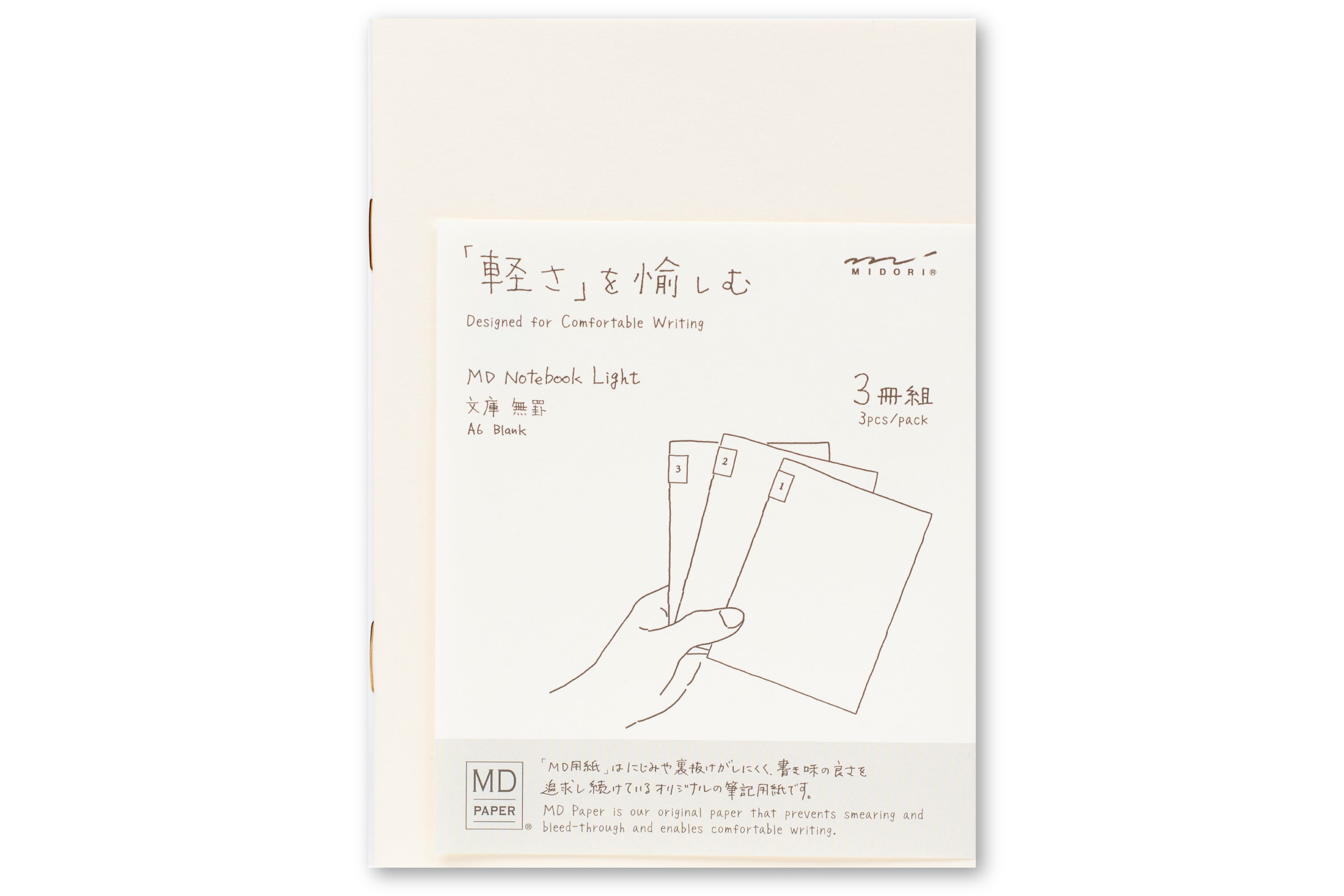 MD Notebook Light, A6 Blank, Set of 3