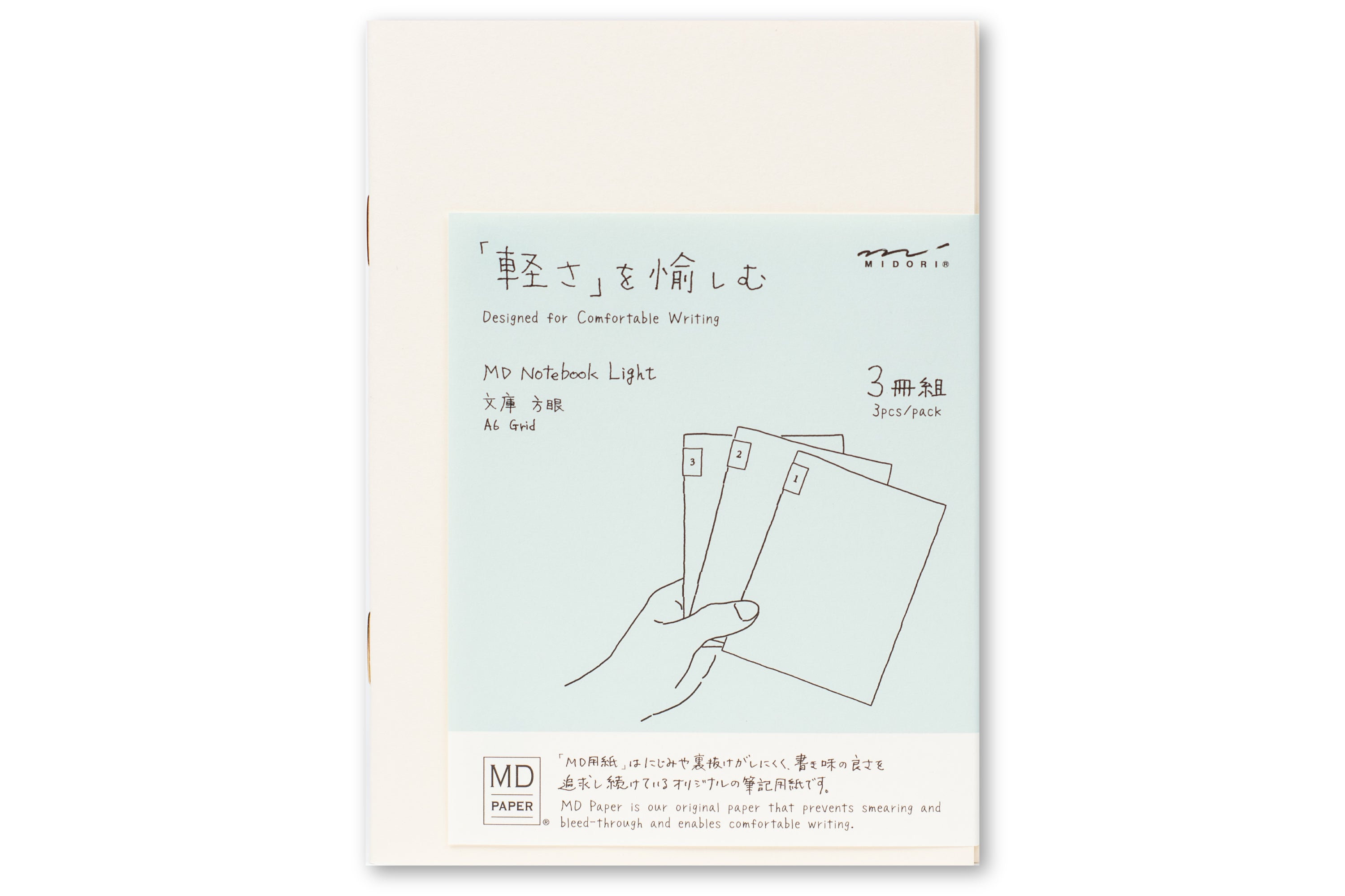 MD Notebook Light, A6 Grid, Set of 3