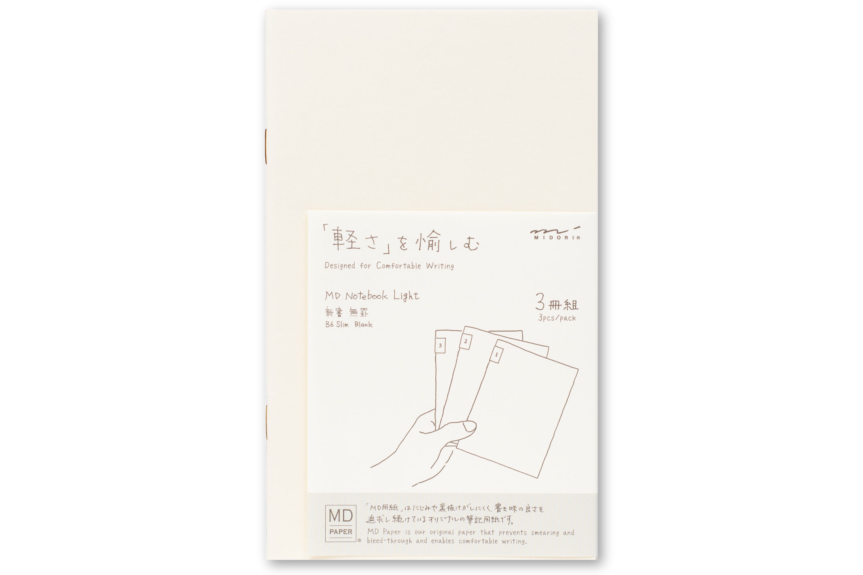 MD Notebook Light, B6 Slim, Blank, Set of 3