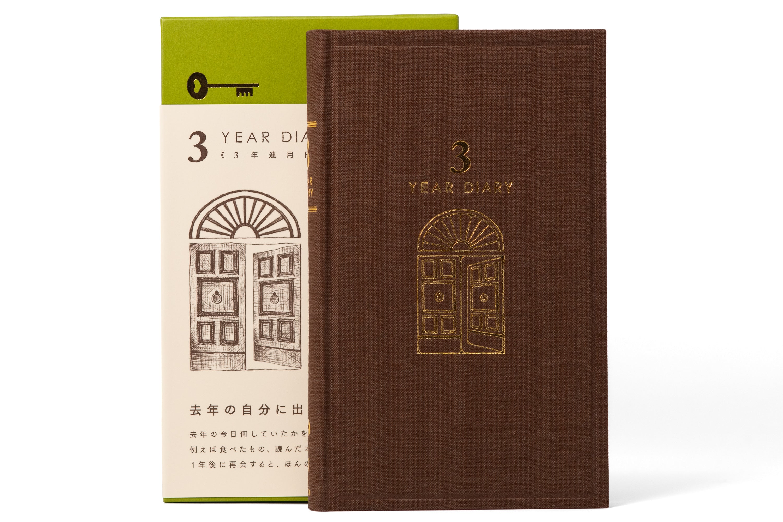 Midori - Three Year Diary - St. Louis Art Supply