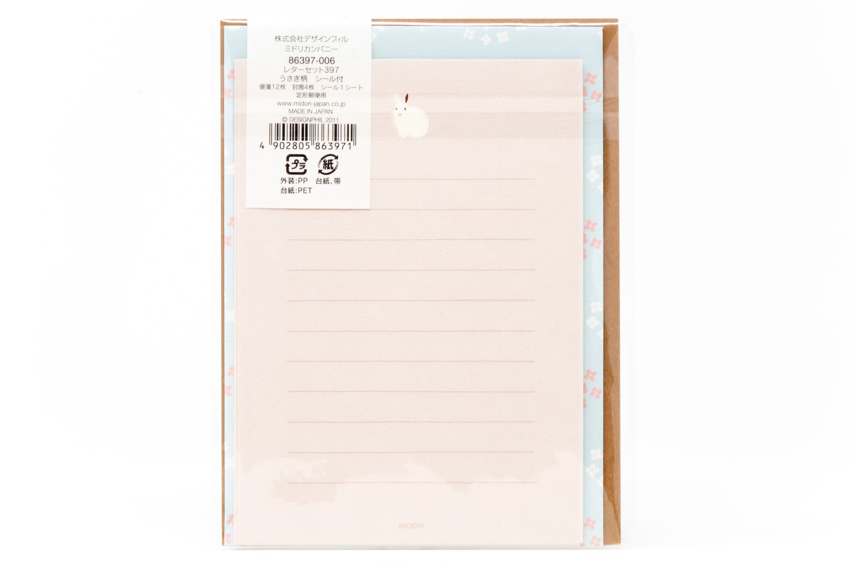 Midori - Rabbit Letter Set - St. Louis Art Supply