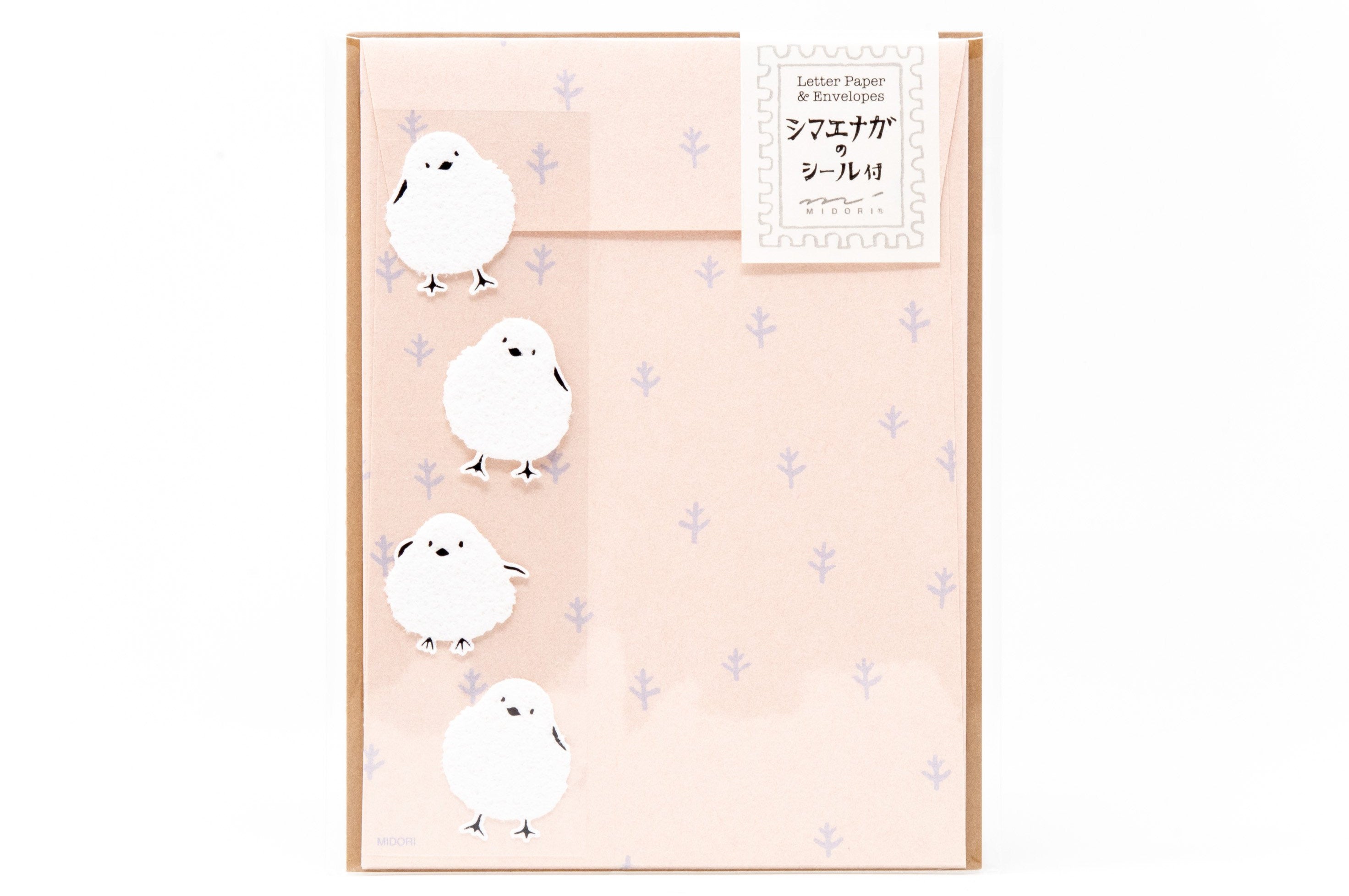 Fuzzy Bird Letter Set - St. Louis Art Supply