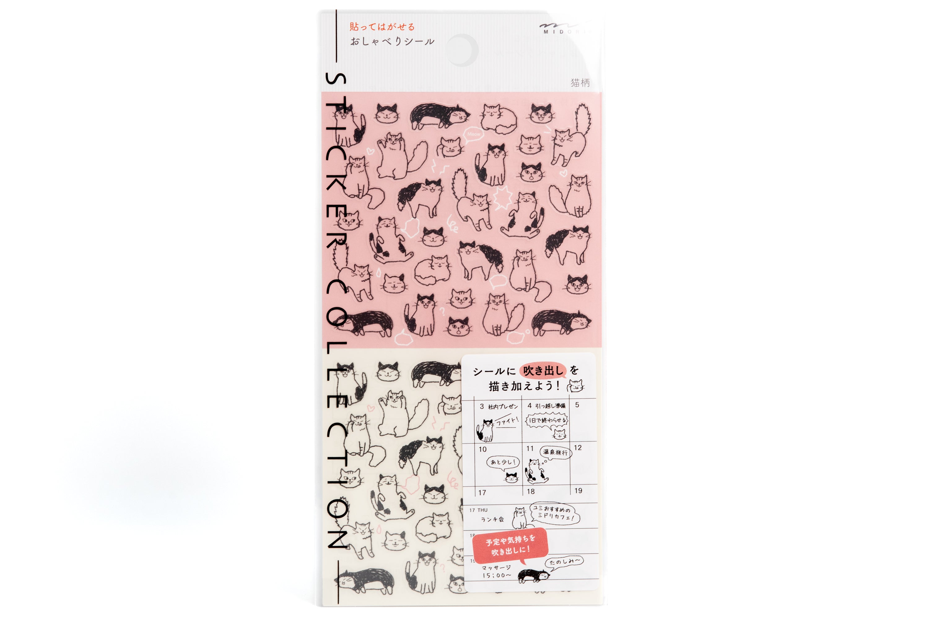 Daiso Australia Official - New Japanese-themed sticker sheets